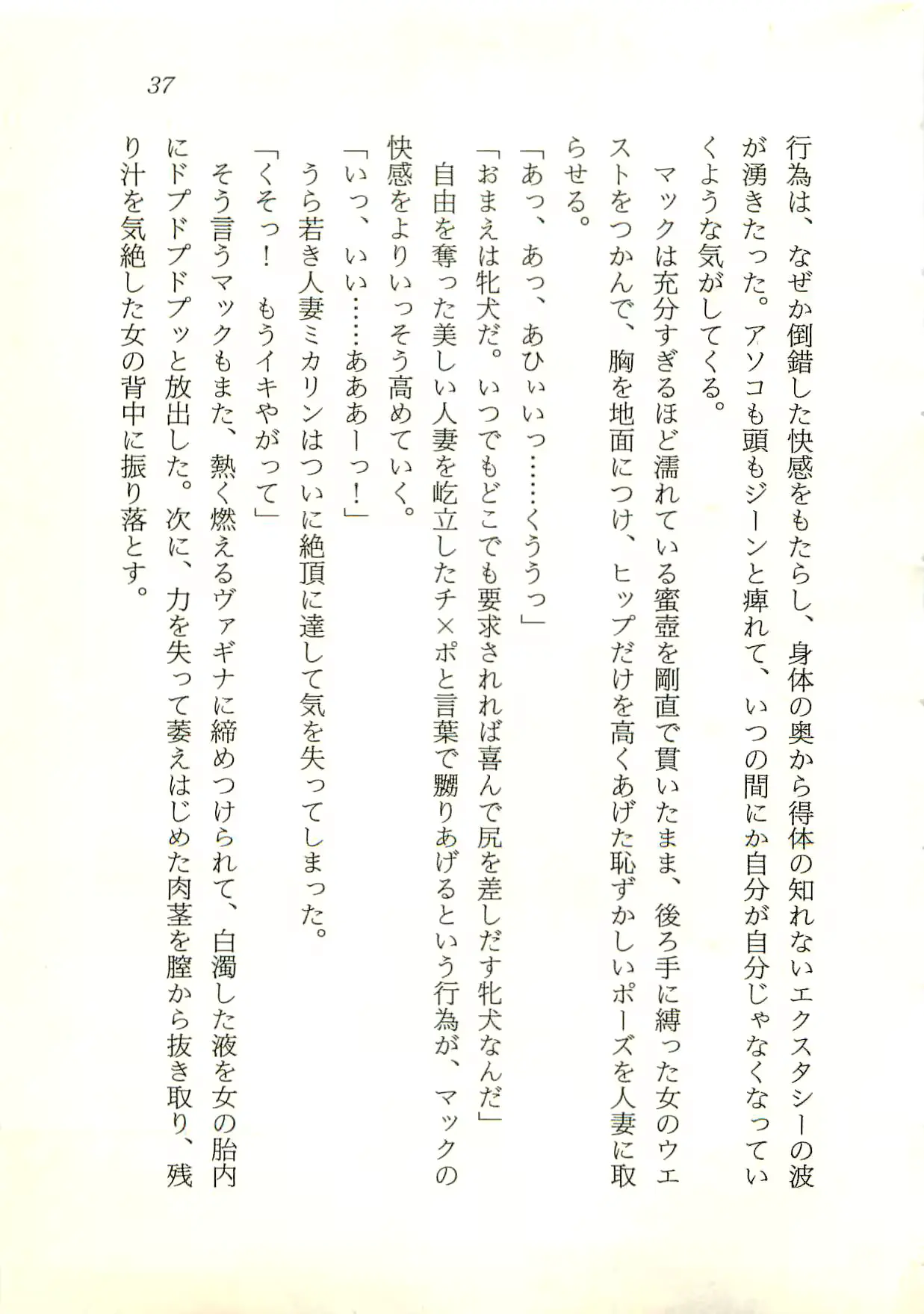 웹툰 이미지 37