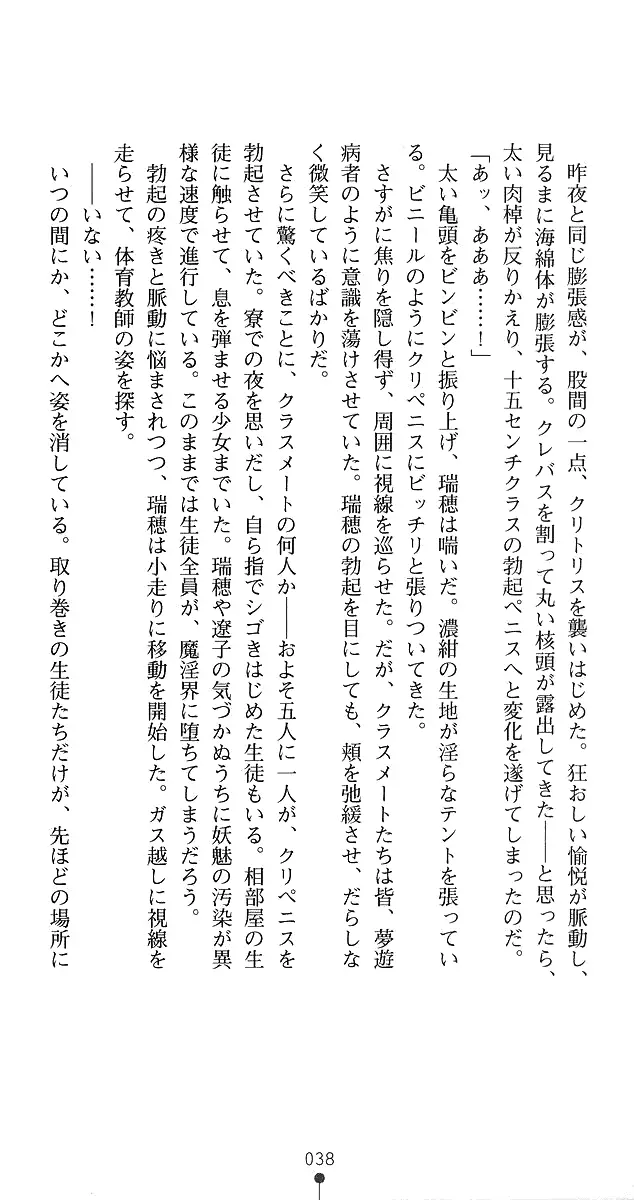 웹툰 이미지 65