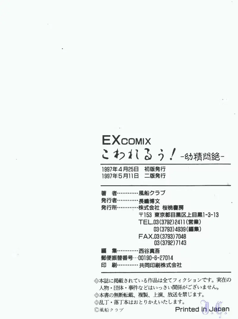 웹툰 이미지 173