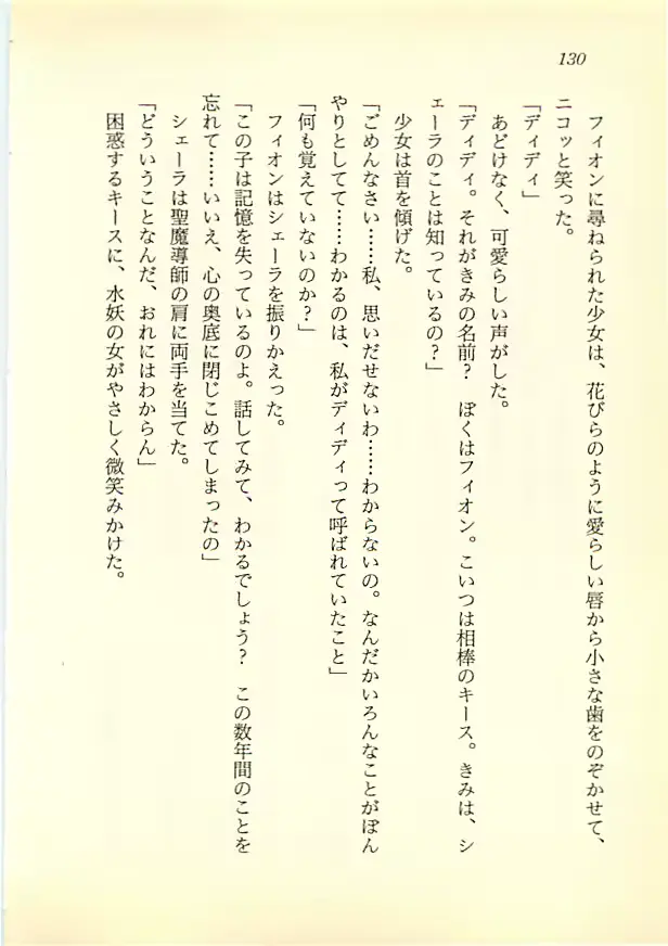 웹툰 이미지 128