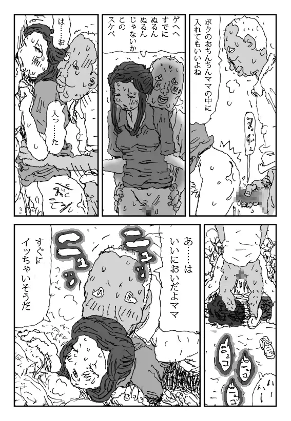 웹툰 이미지 29