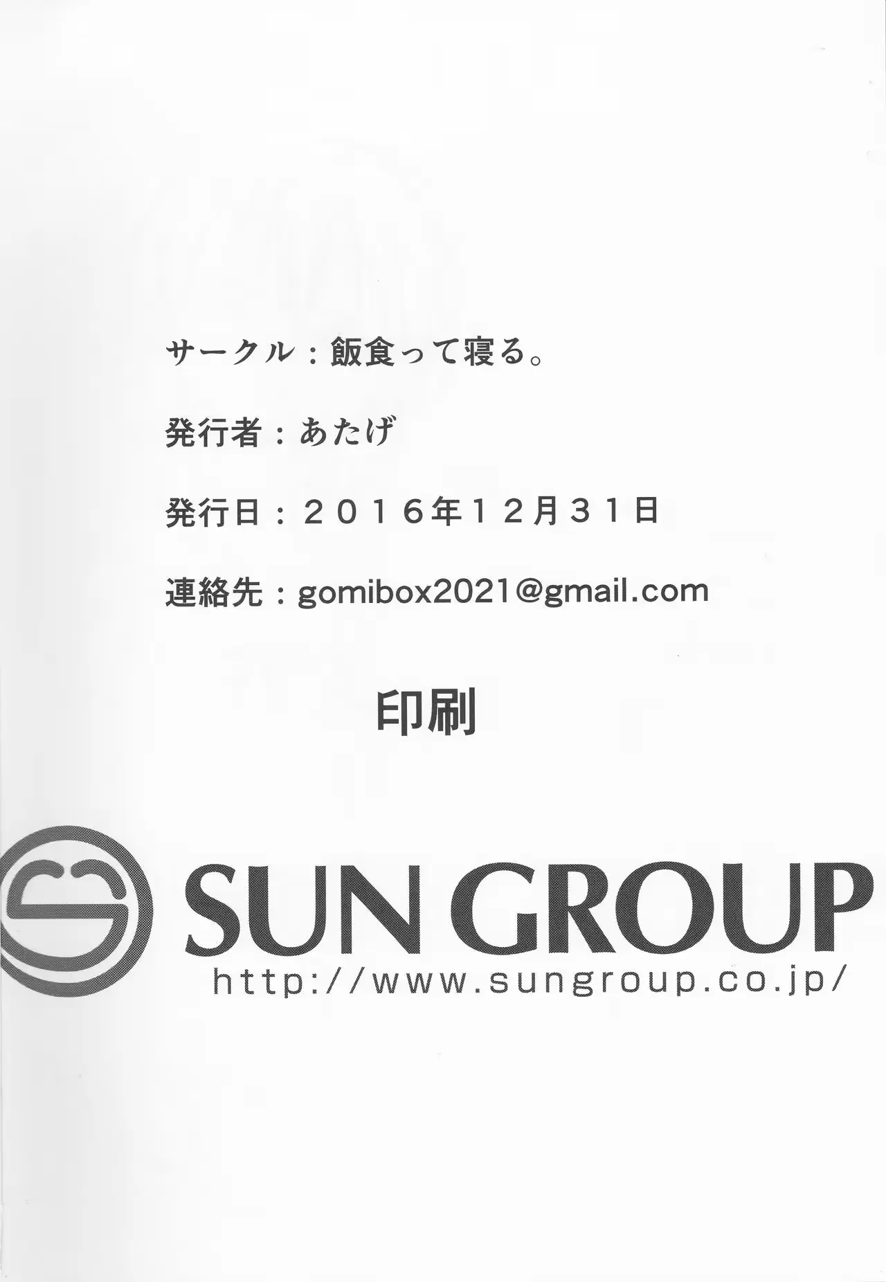 웹툰 이미지 26