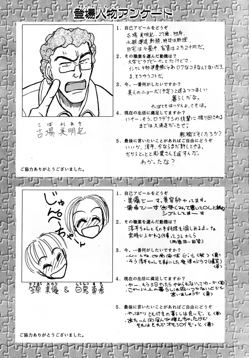 웹툰 이미지 102