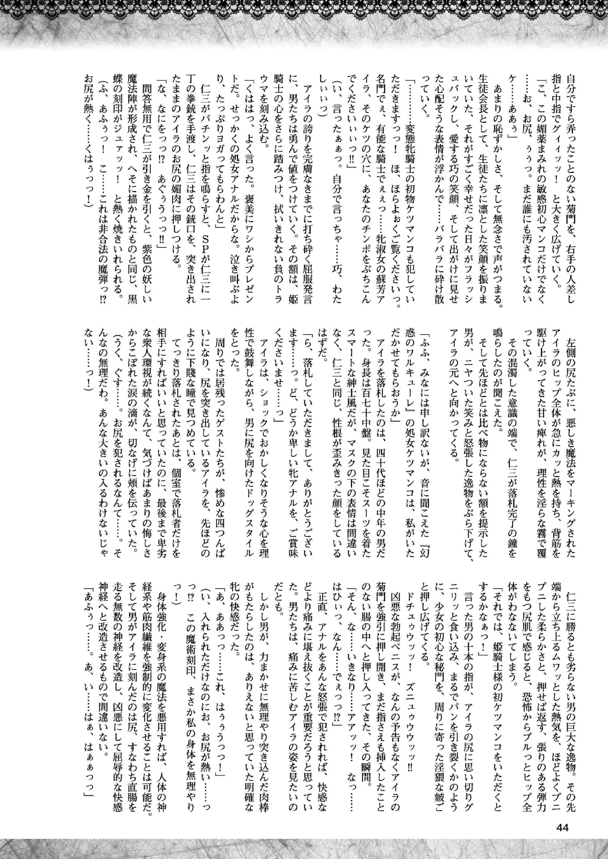 웹툰 이미지 42