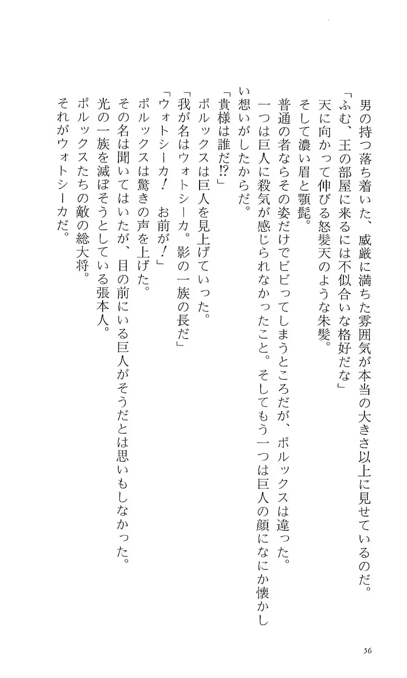웹툰 이미지 61