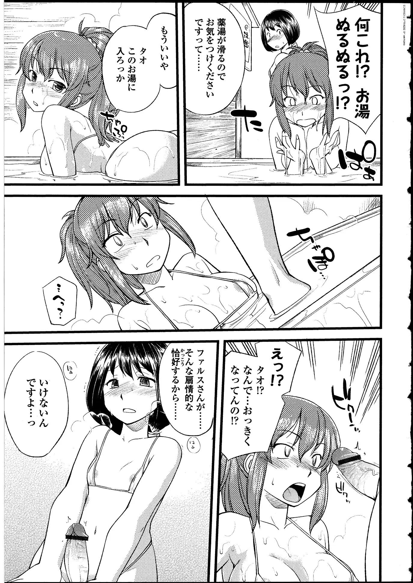 웹툰 이미지 23