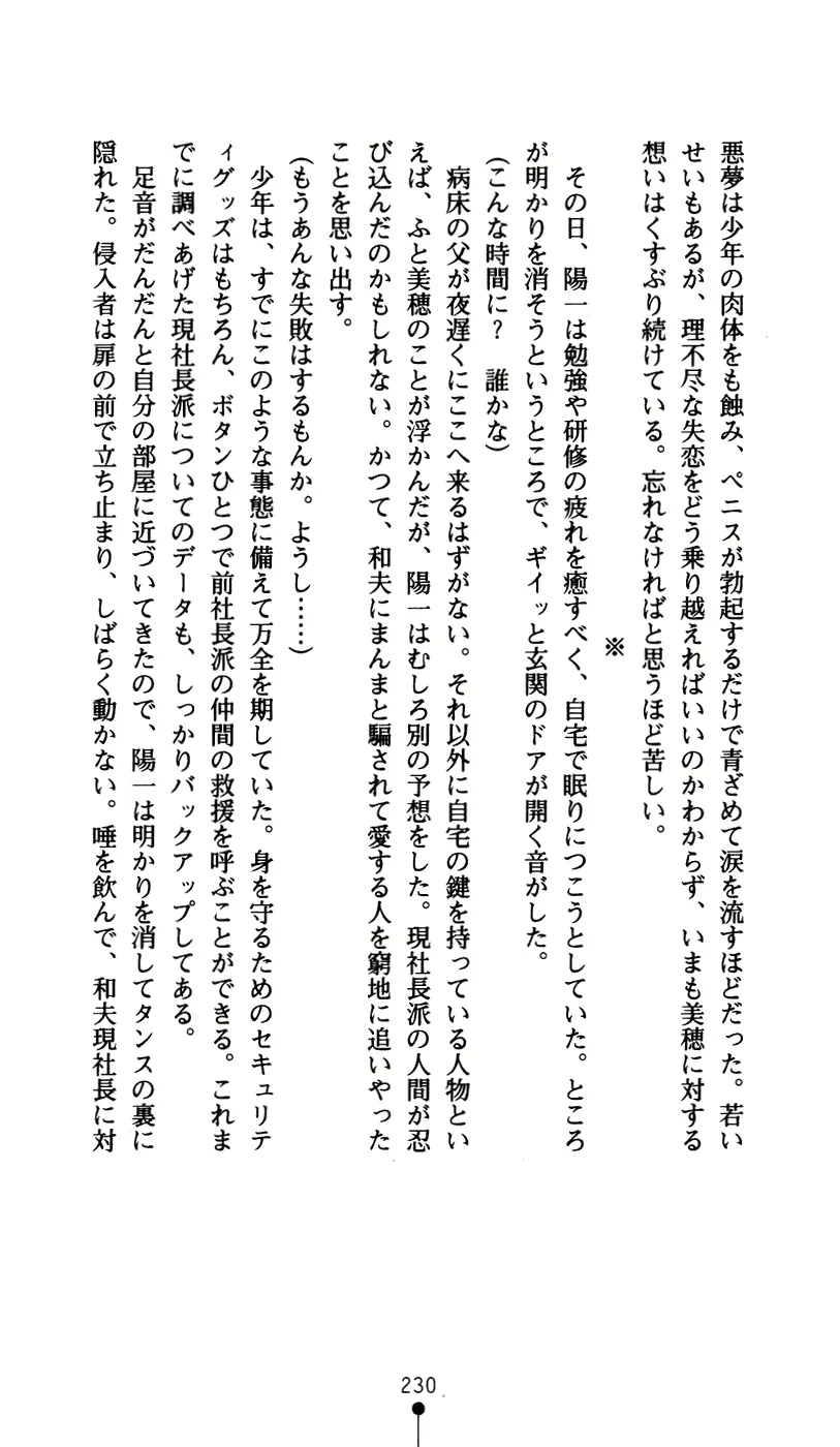 웹툰 이미지 241