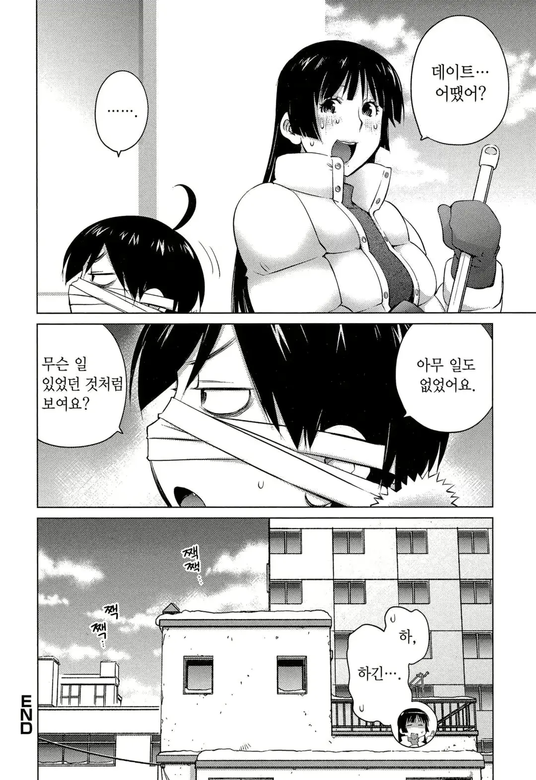 웹툰 이미지 14