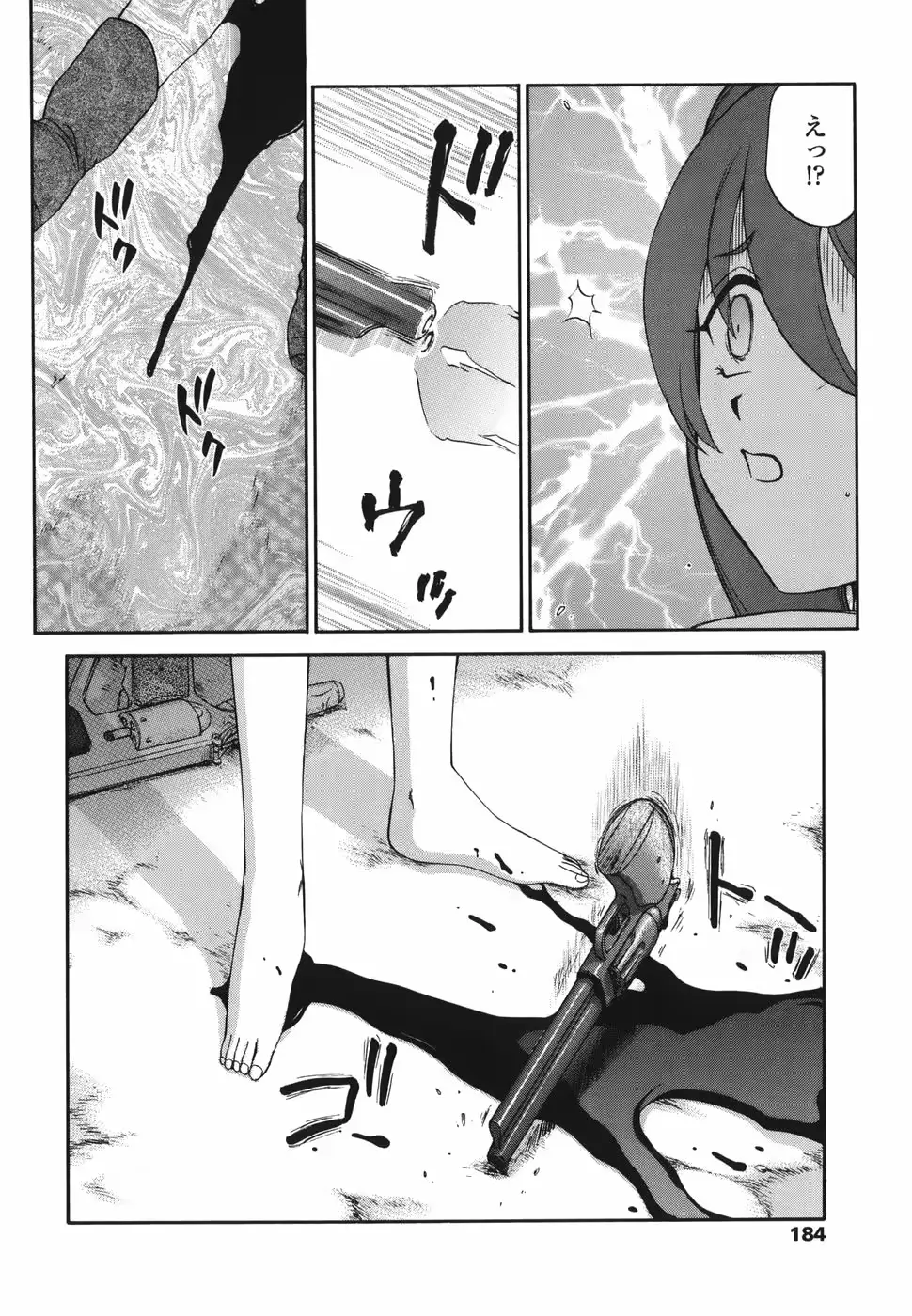 웹툰 이미지 183
