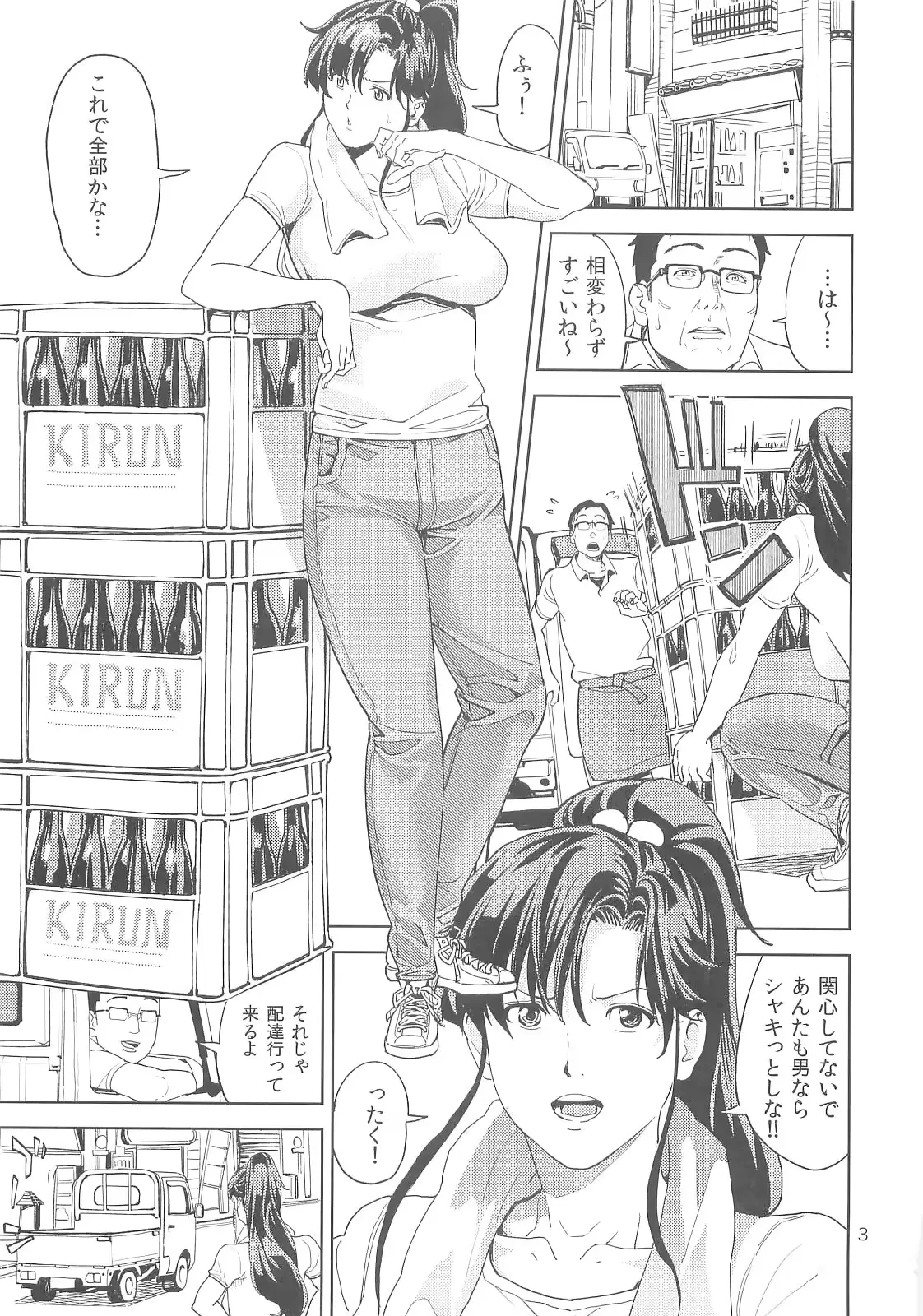 웹툰 이미지 2
