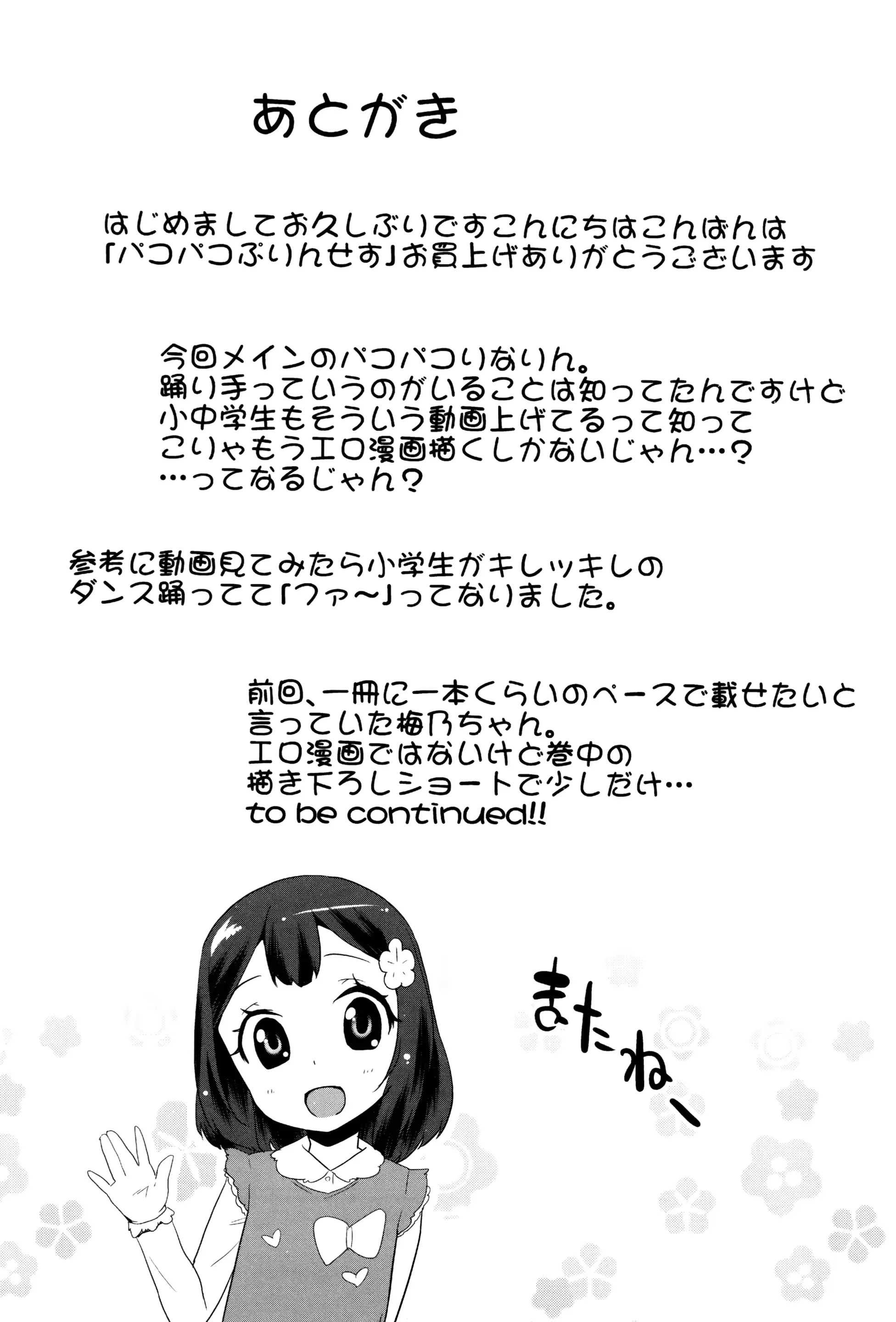 웹툰 이미지 186