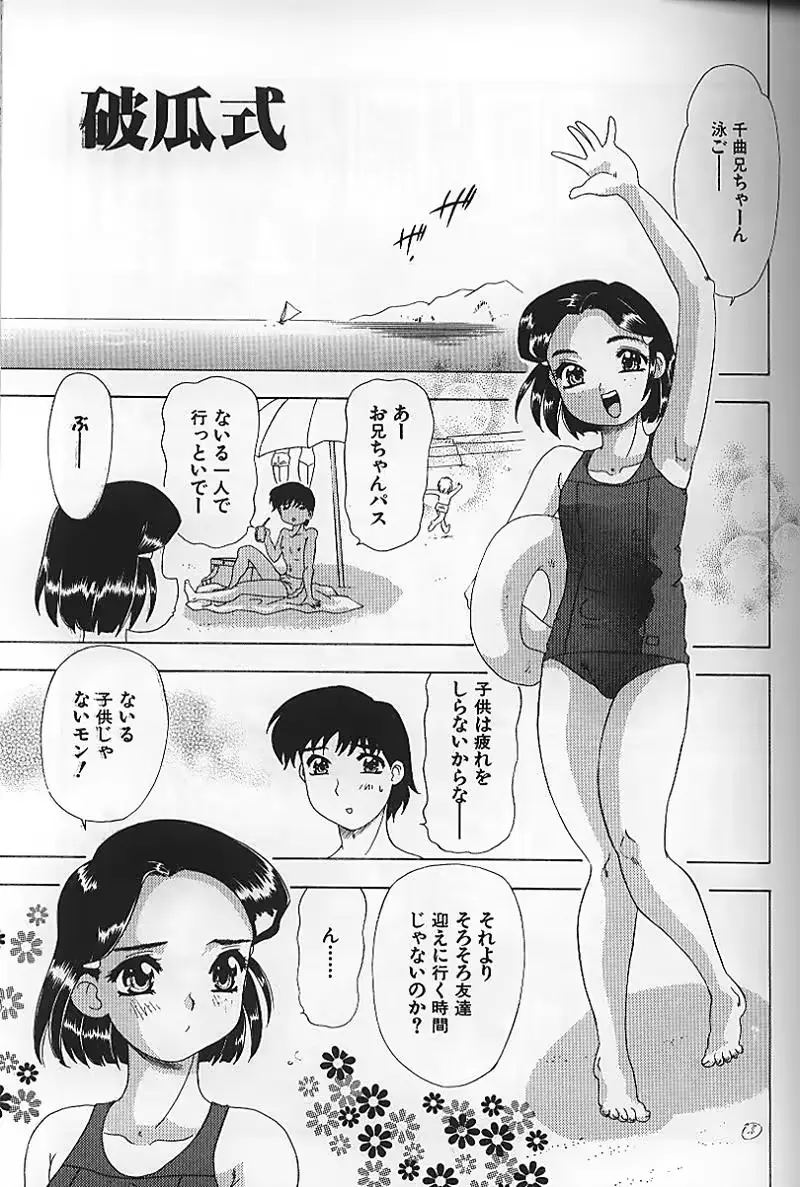 웹툰 이미지 159
