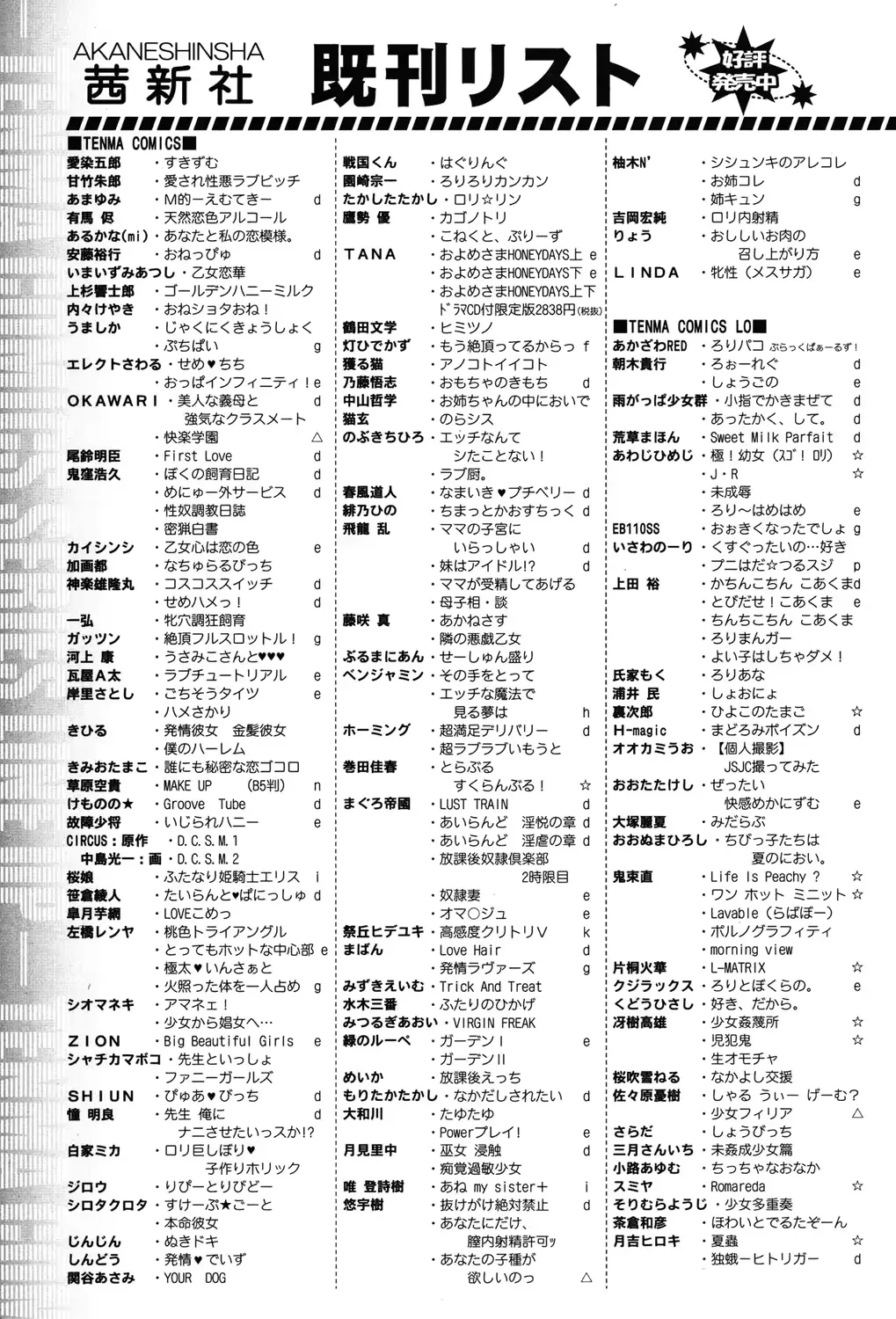 웹툰 이미지 414