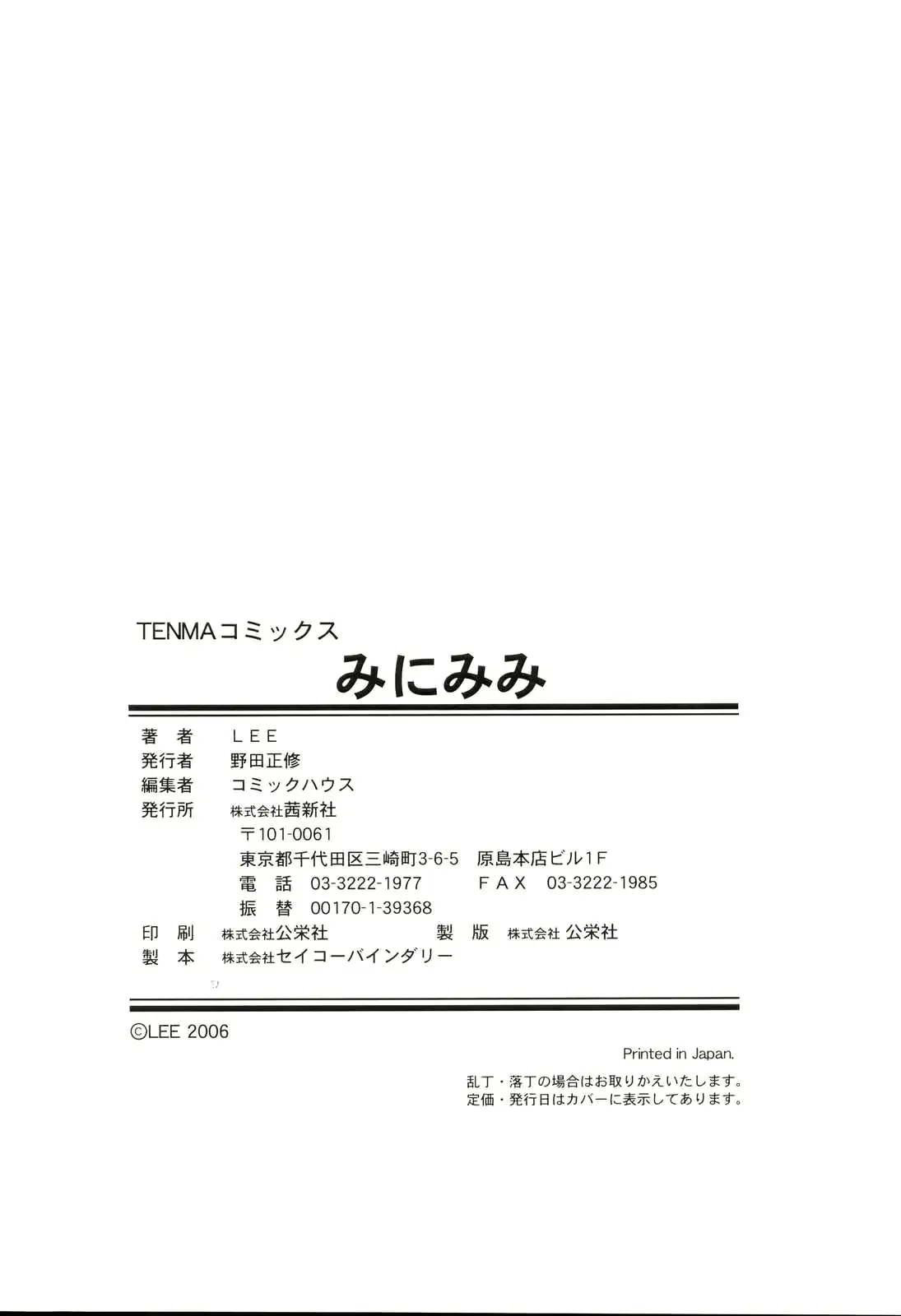 웹툰 이미지 180