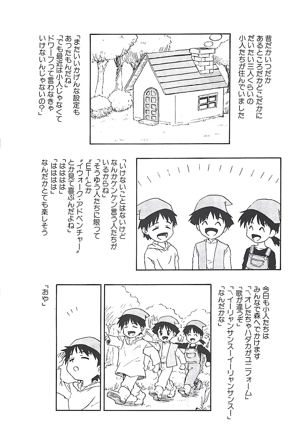 웹툰 이미지 119