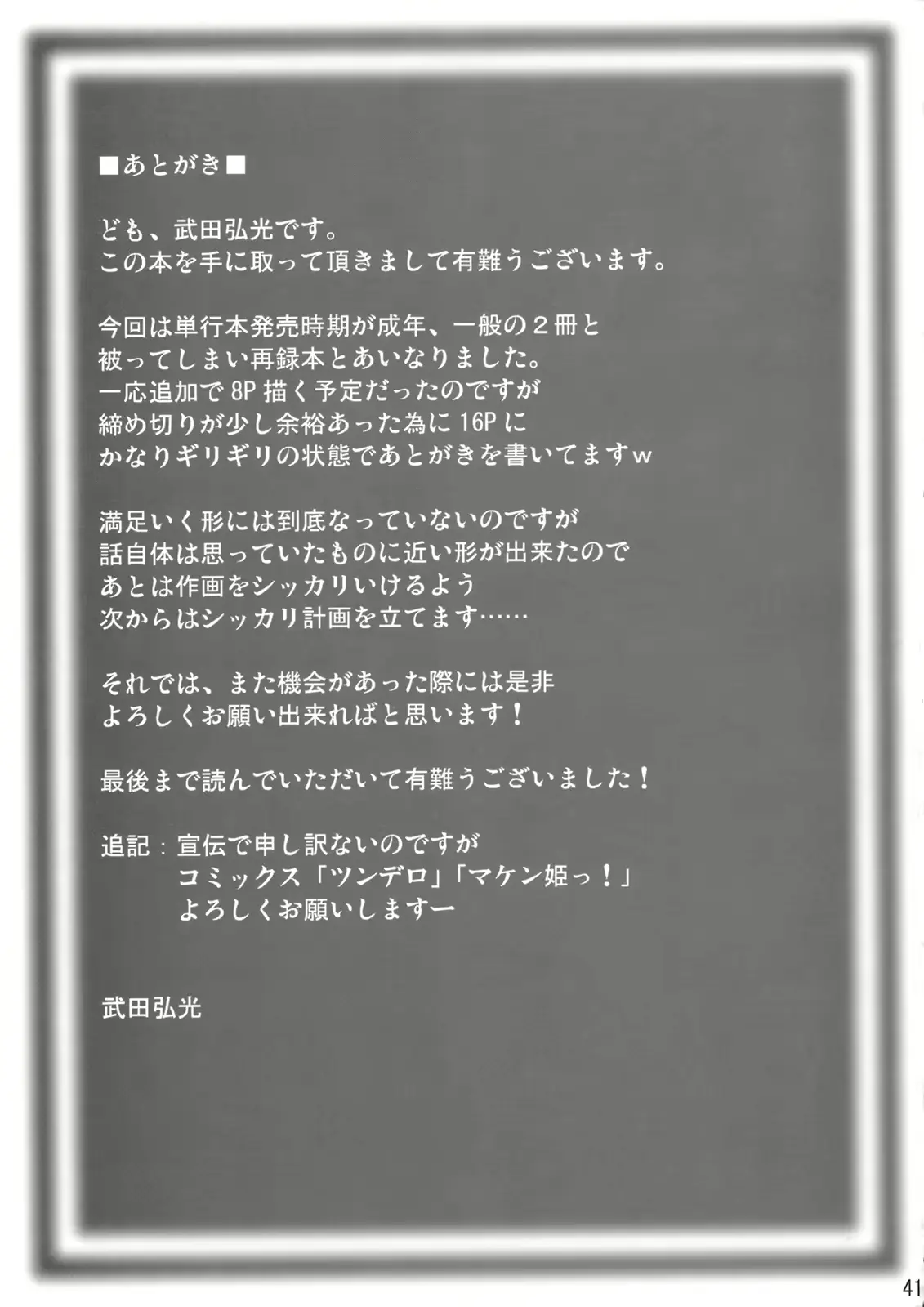 웹툰 이미지 39