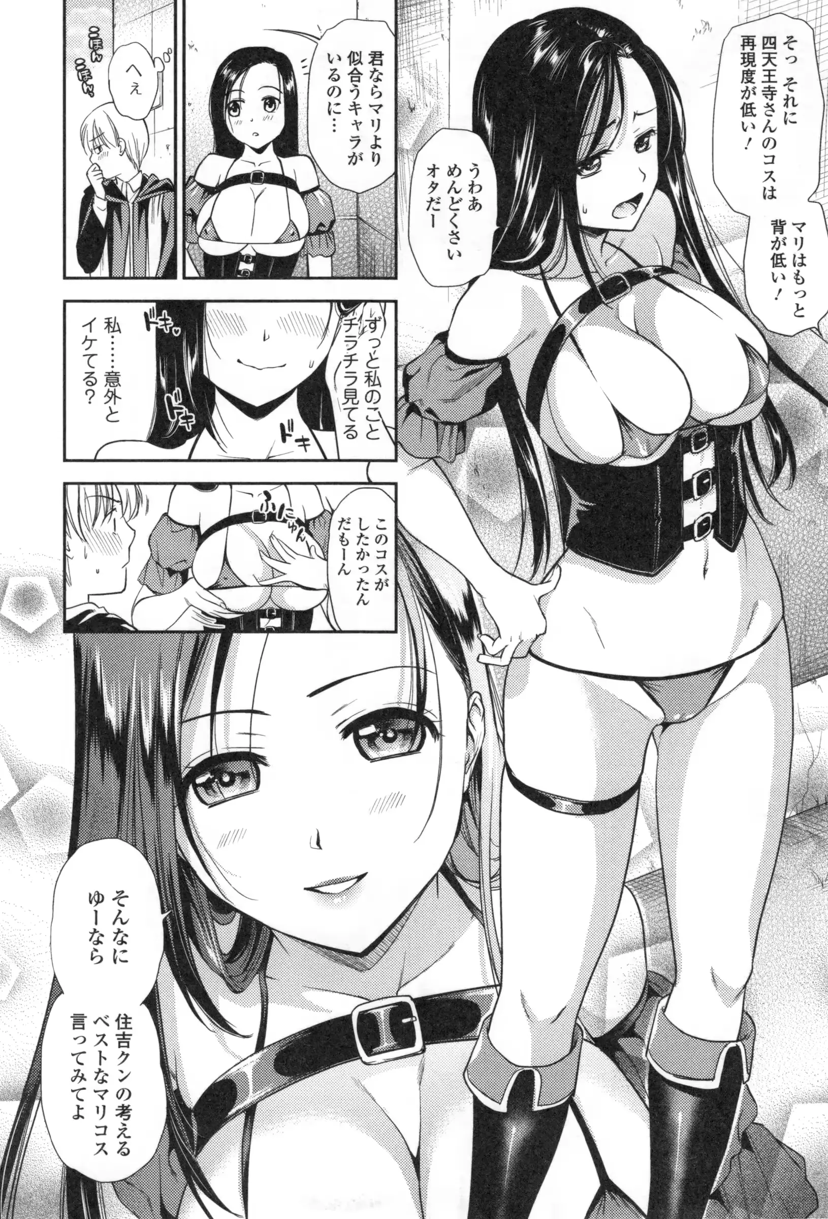 웹툰 이미지 50