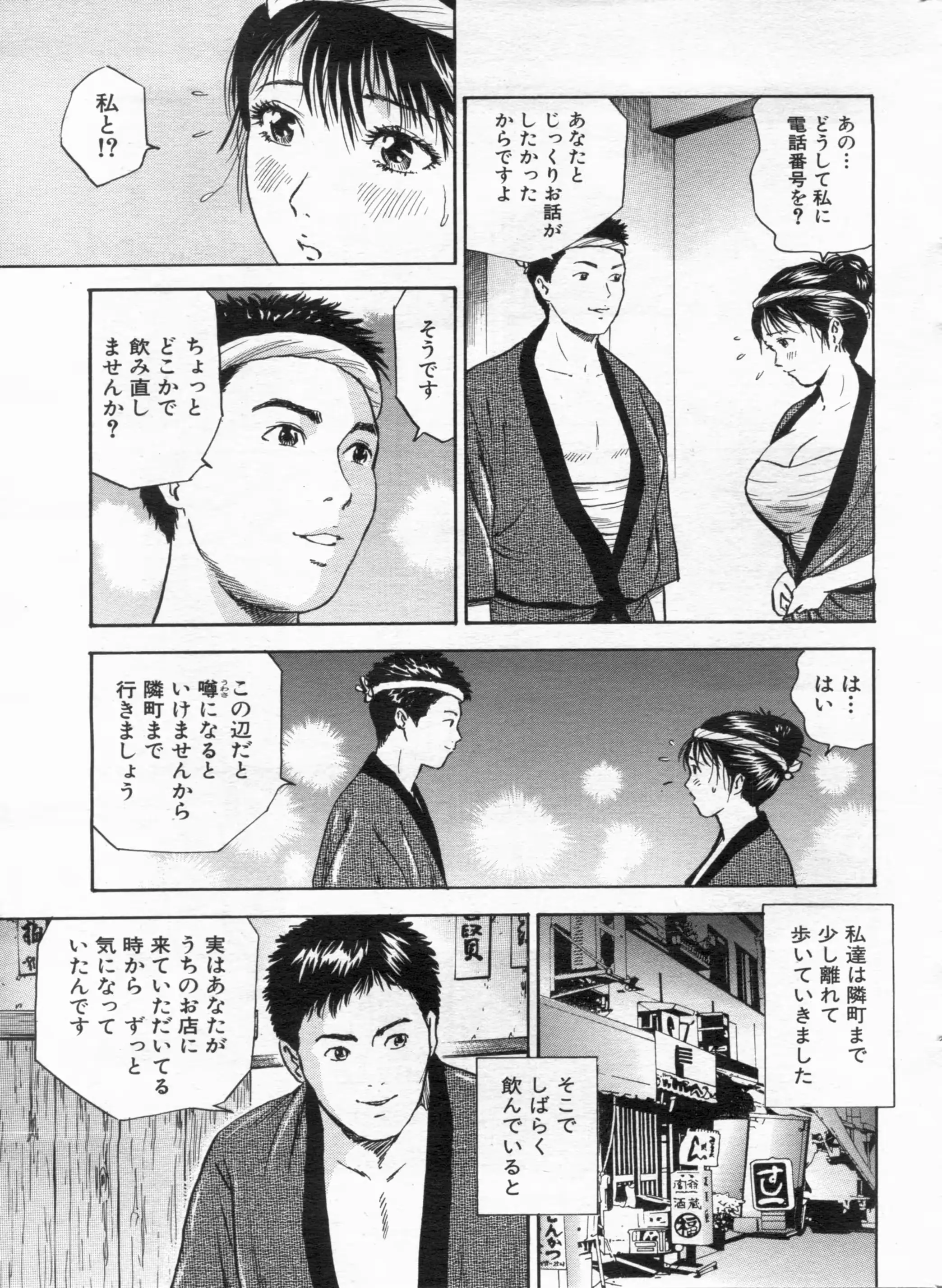 웹툰 이미지 144