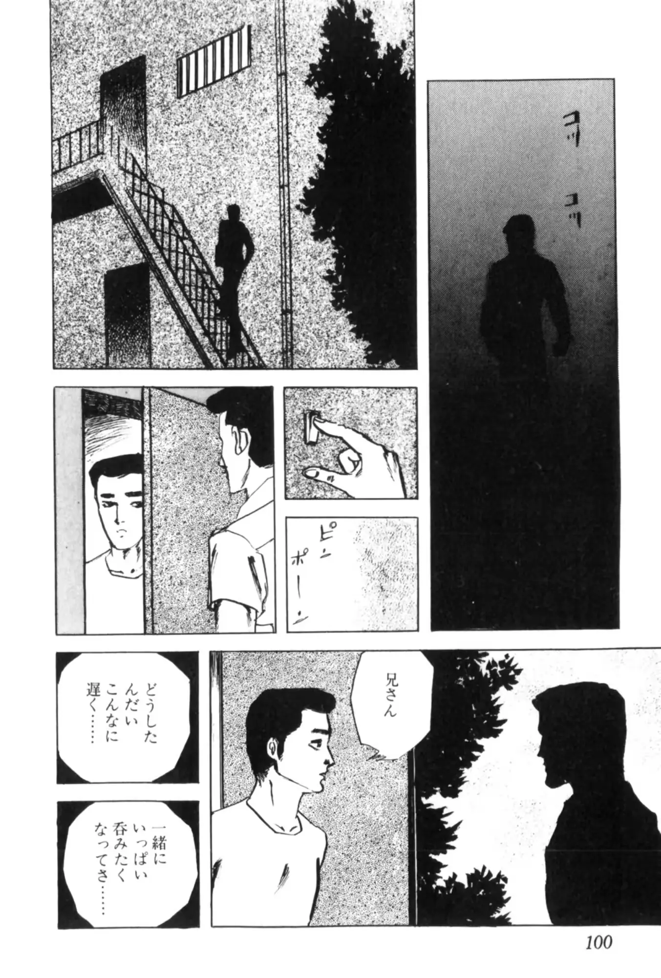 웹툰 이미지 109