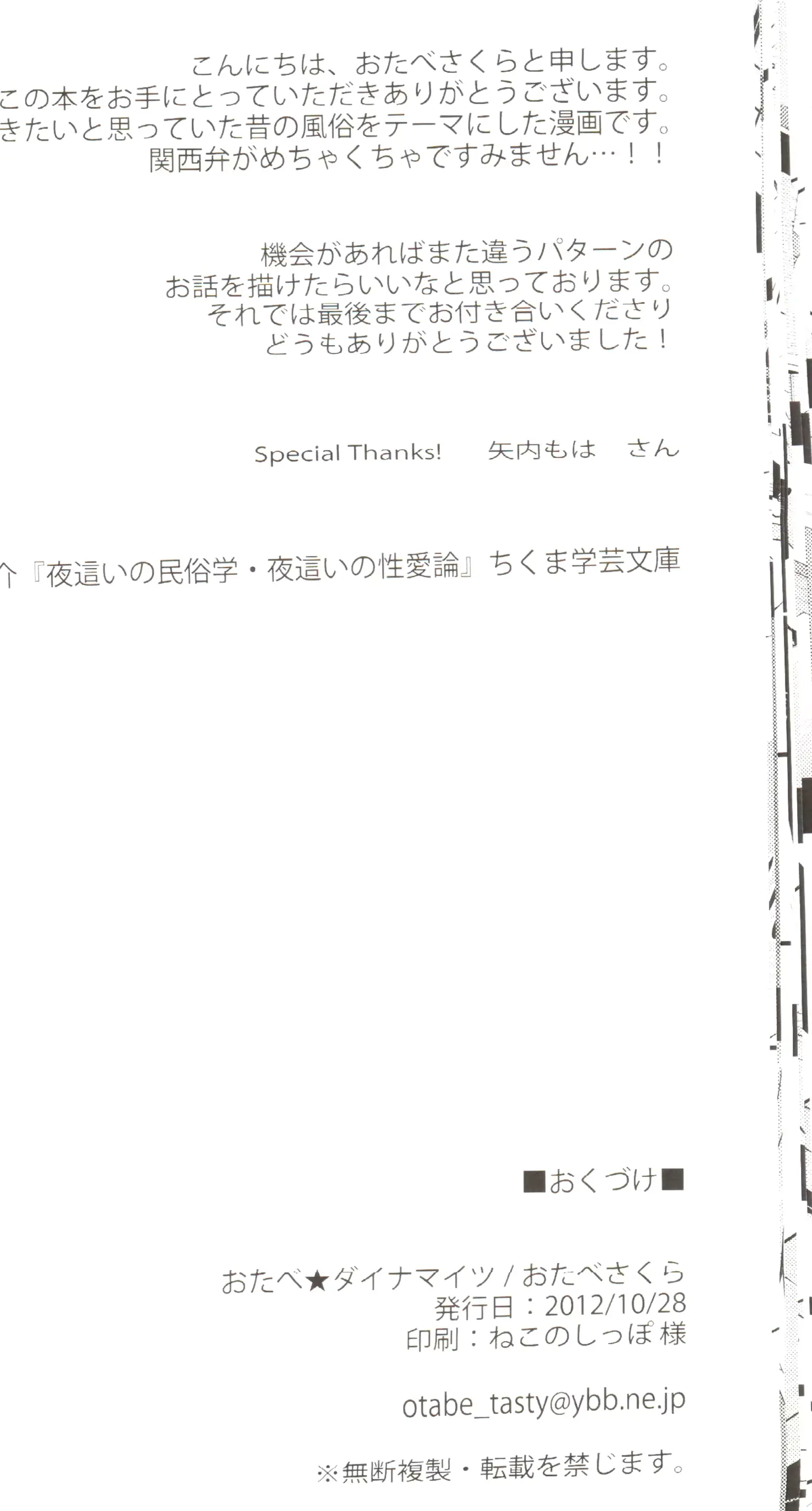 웹툰 이미지 30