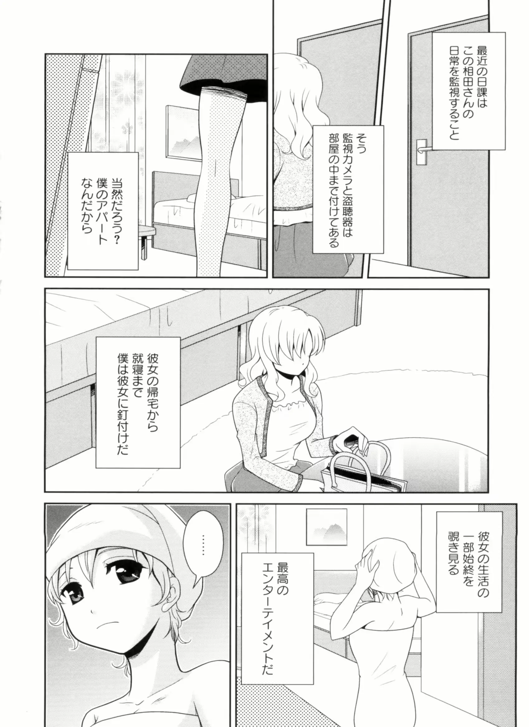 웹툰 이미지 122