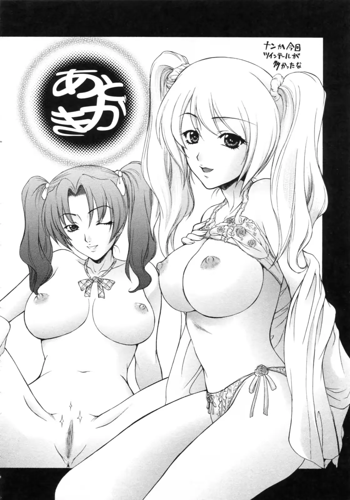 웹툰 이미지 187