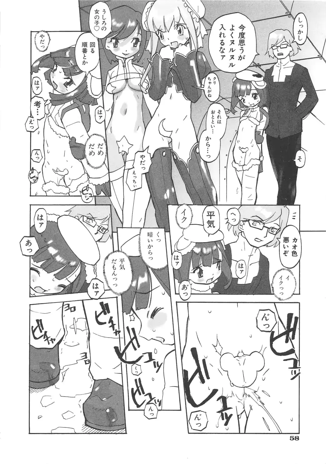 웹툰 이미지 60