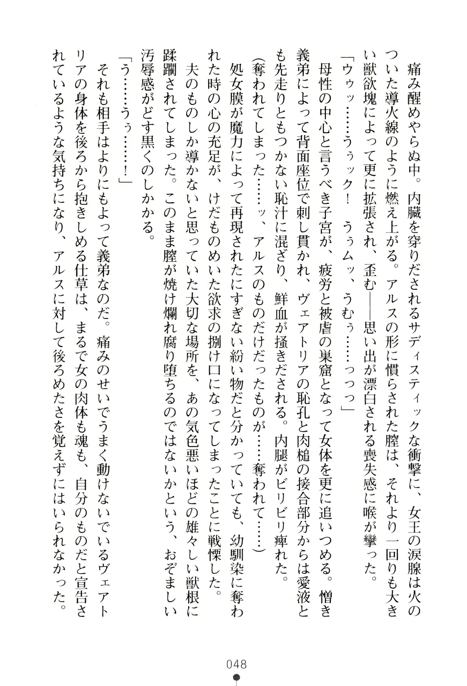 웹툰 이미지 63