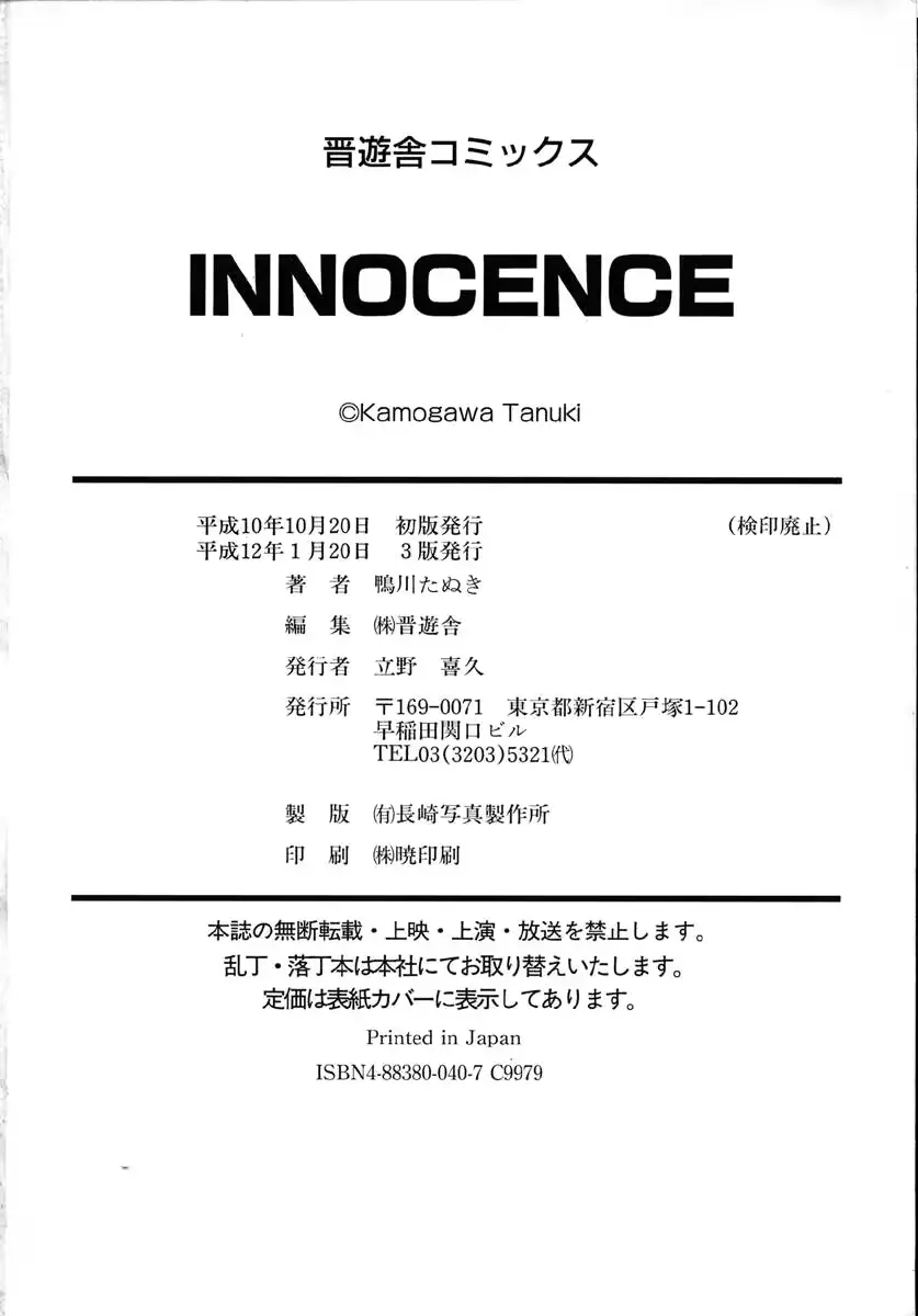 웹툰 이미지 181