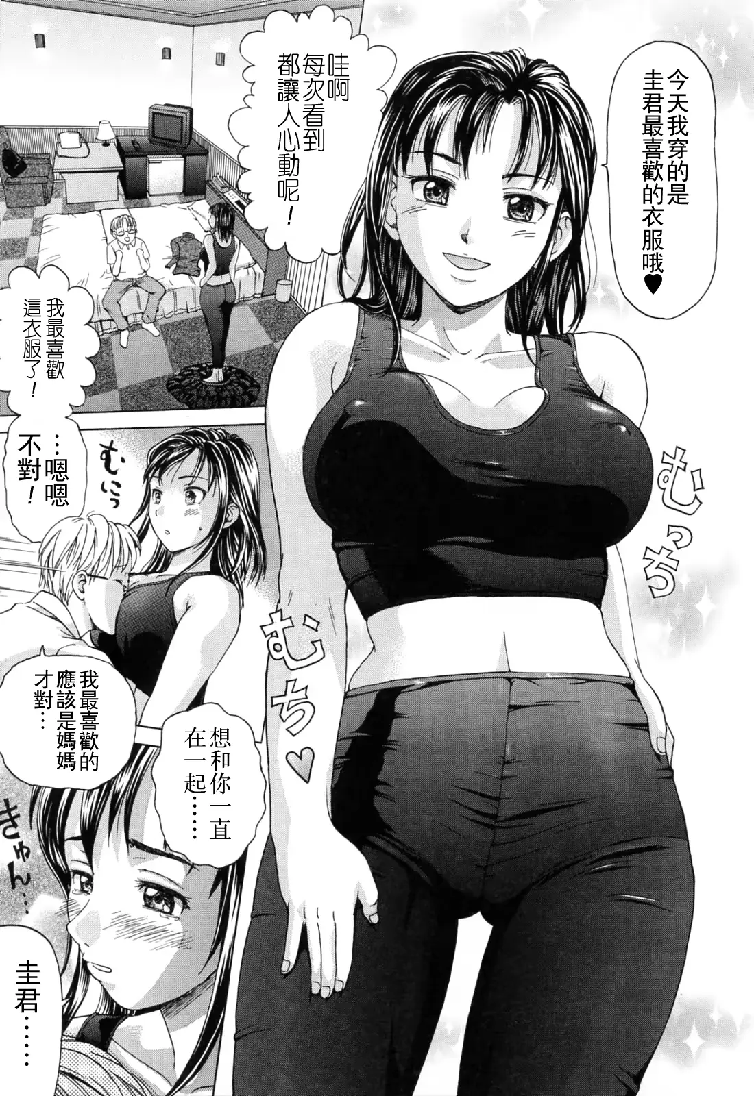 웹툰 이미지 6