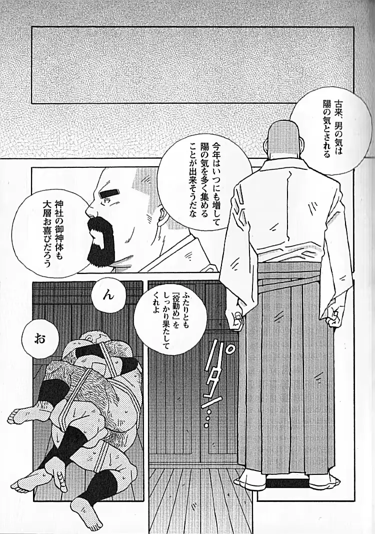 웹툰 이미지 261