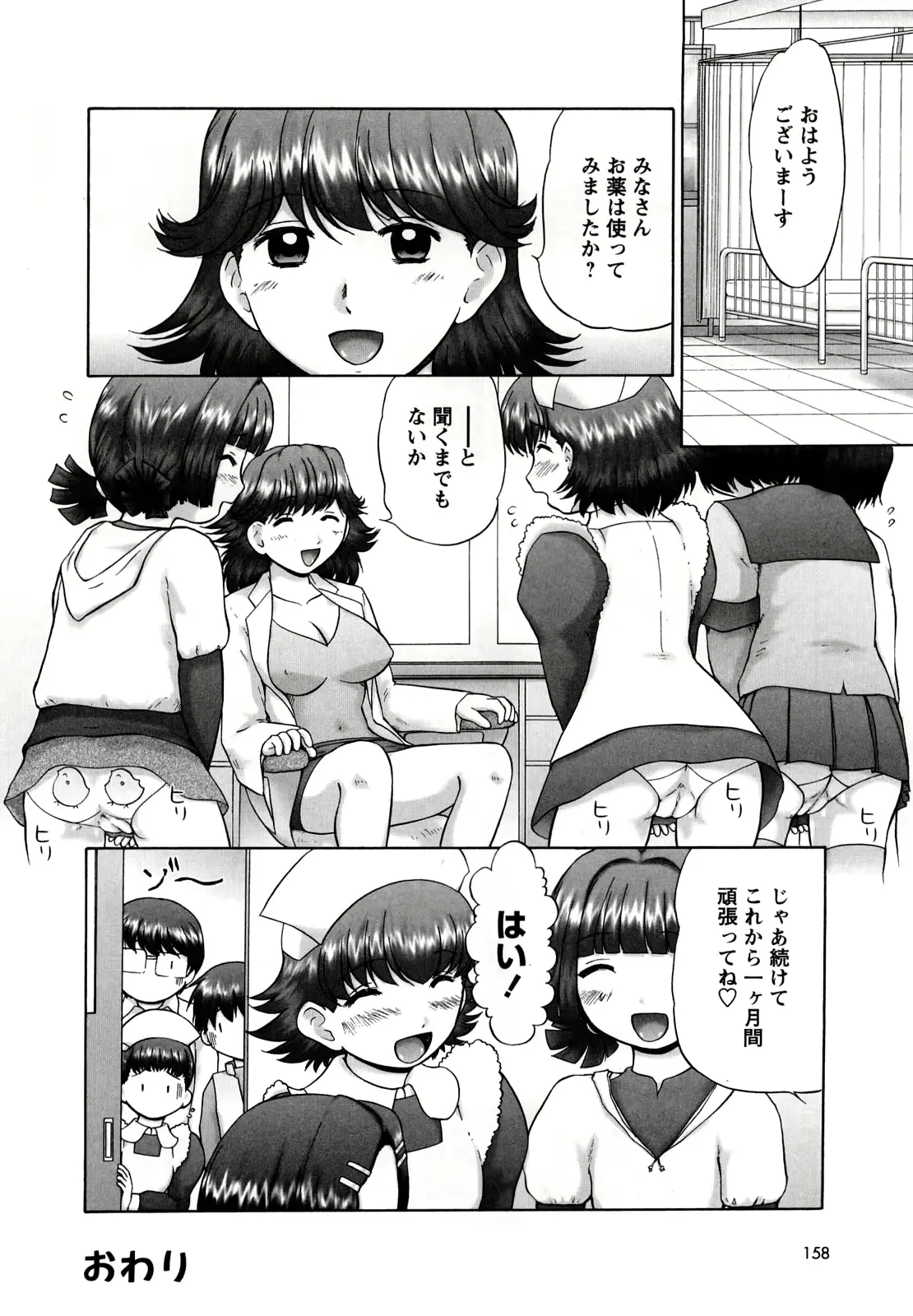 웹툰 이미지 156