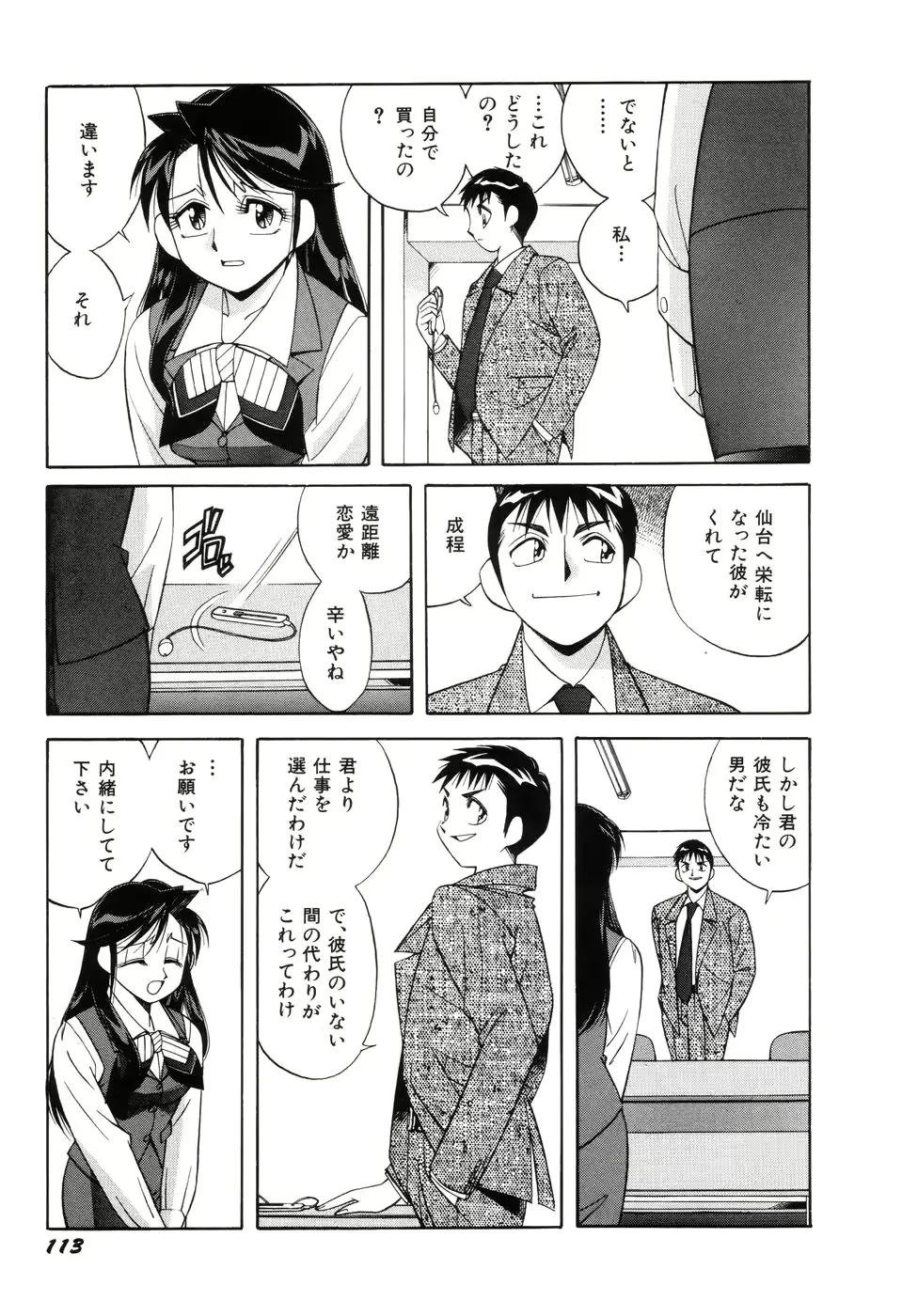 웹툰 이미지 114