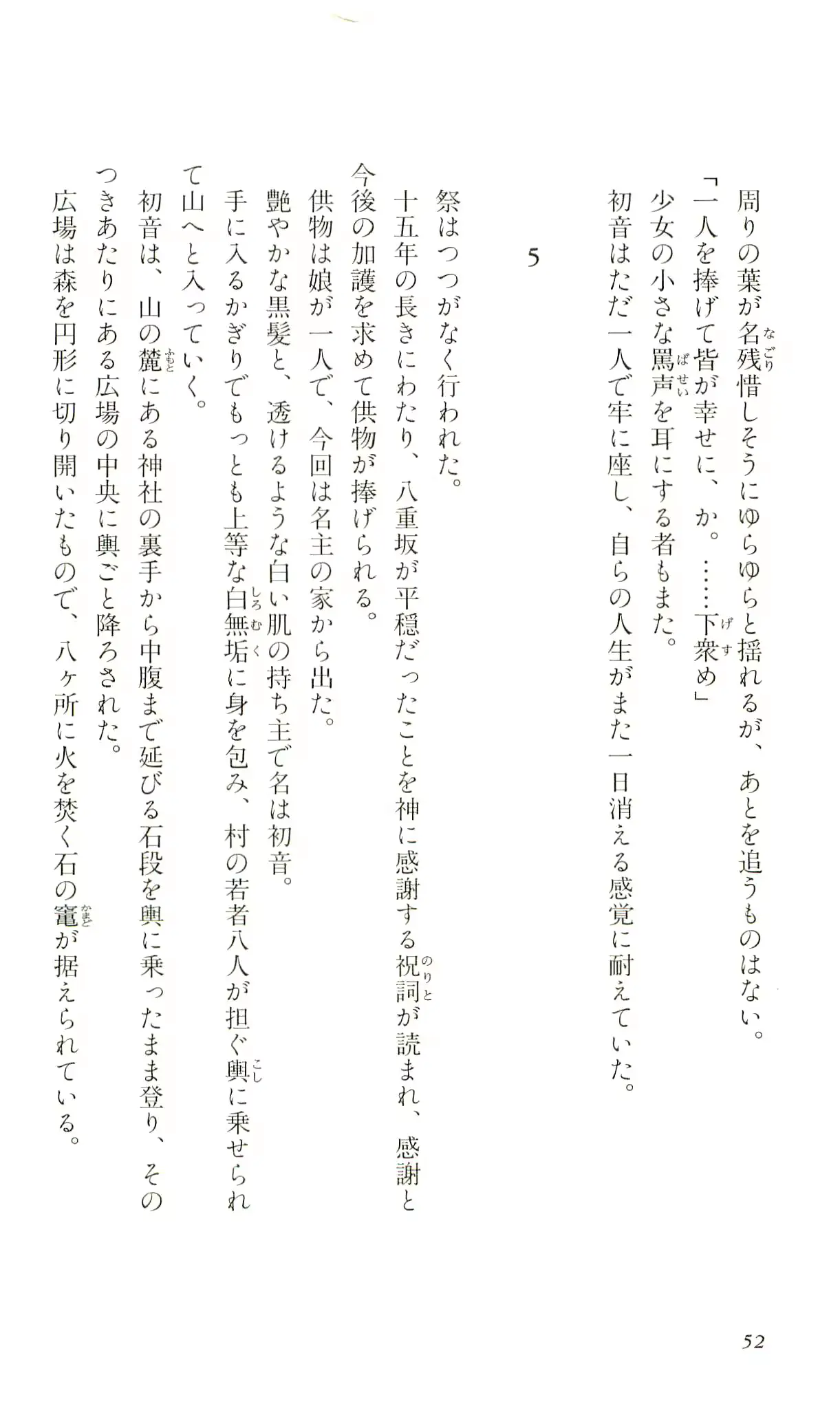 웹툰 이미지 54