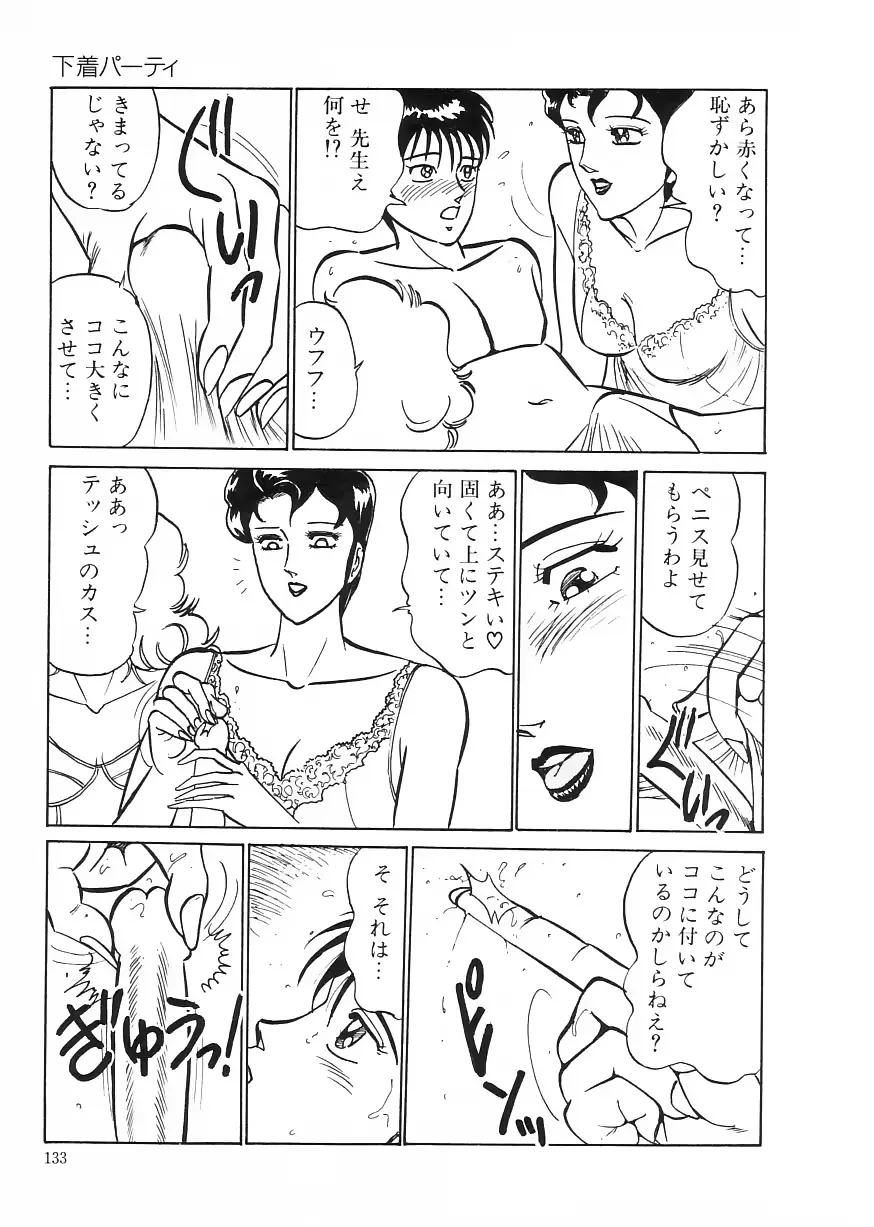 웹툰 이미지 136