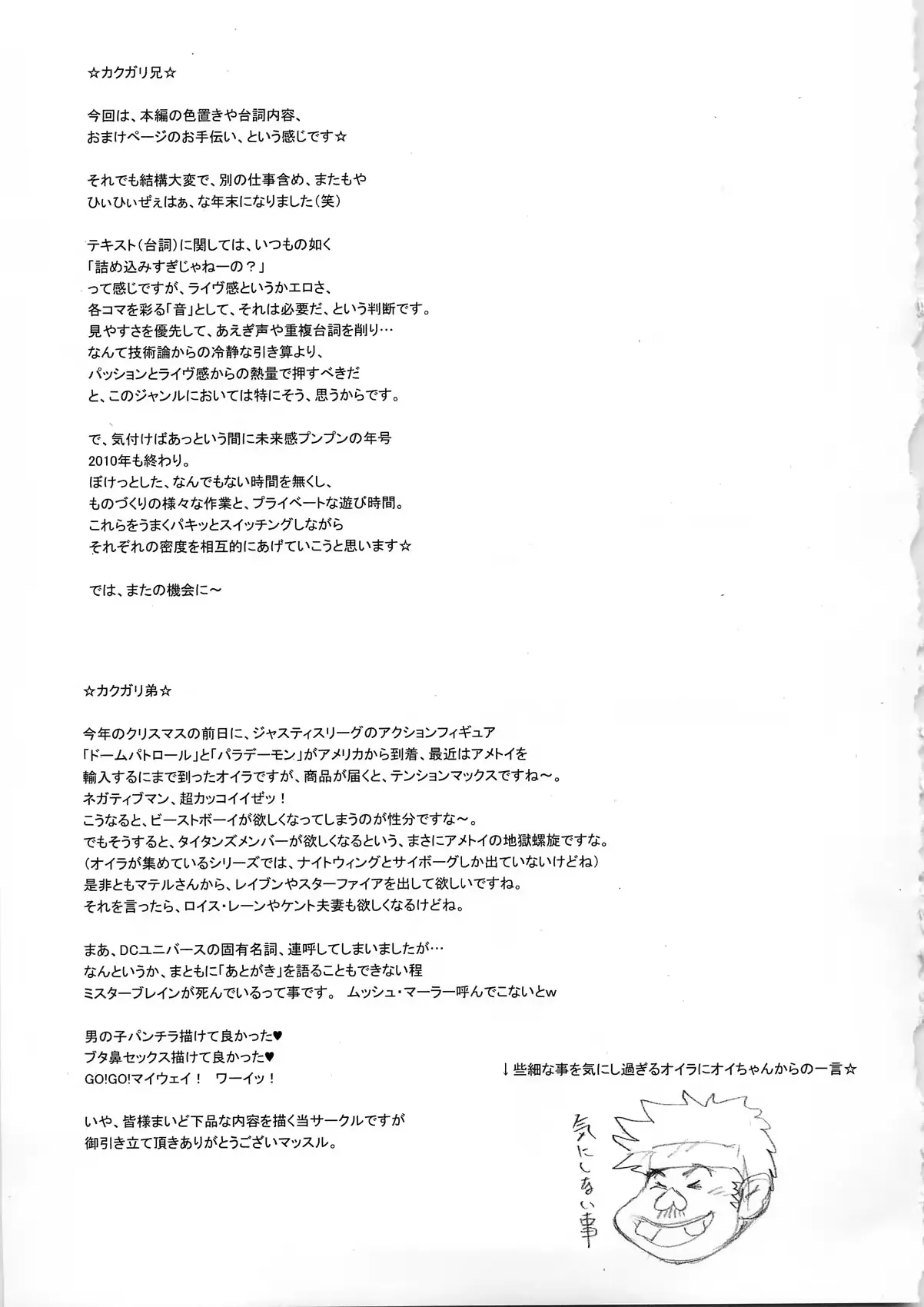 웹툰 이미지 27