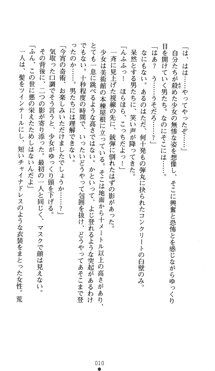 웹툰 이미지 24