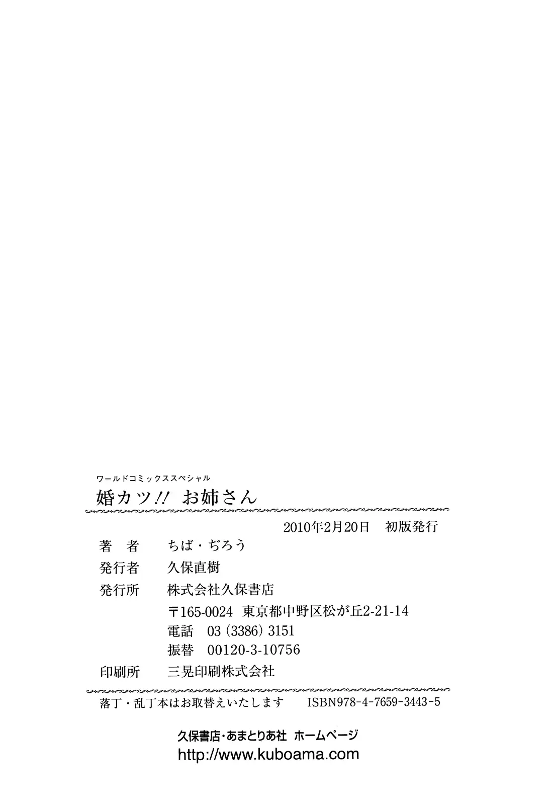웹툰 이미지 167