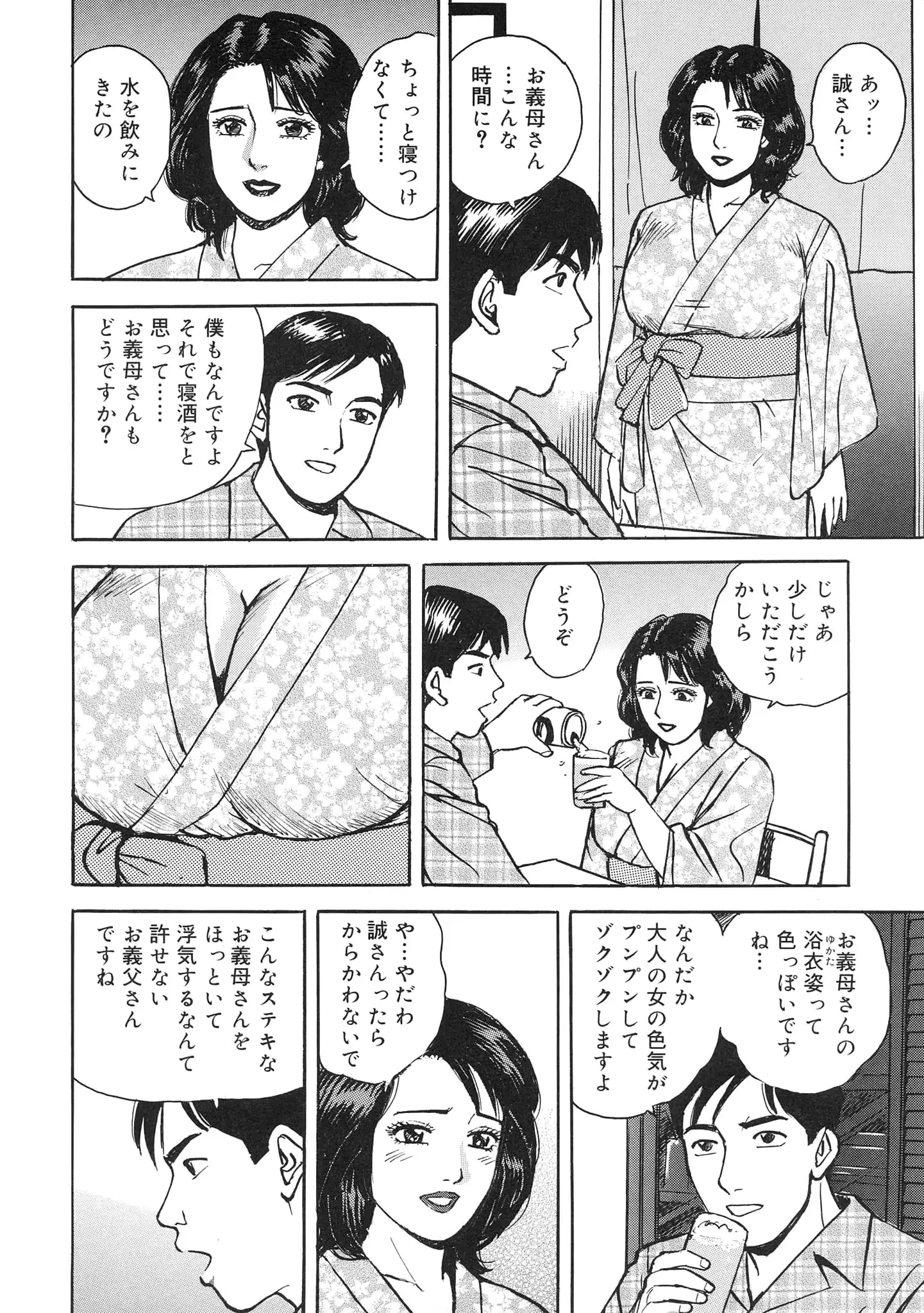 웹툰 이미지 29