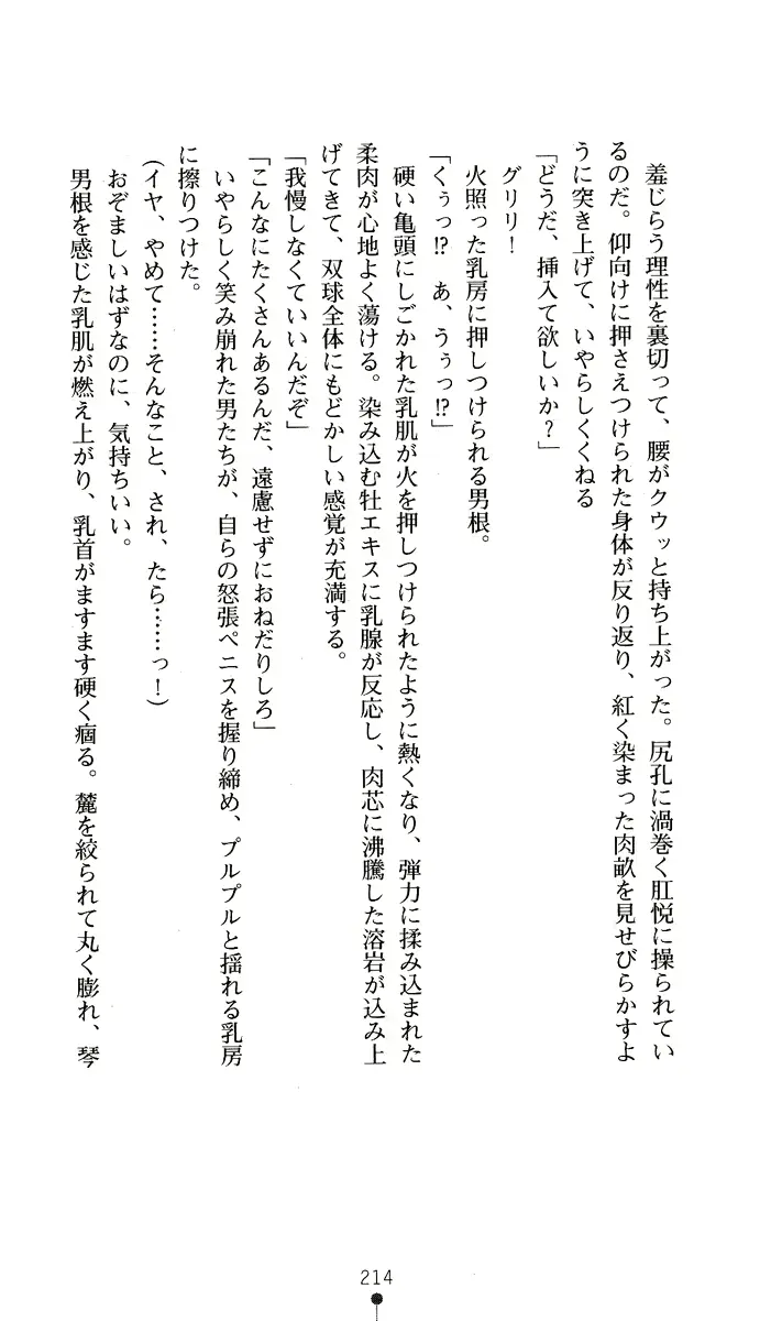 웹툰 이미지 228