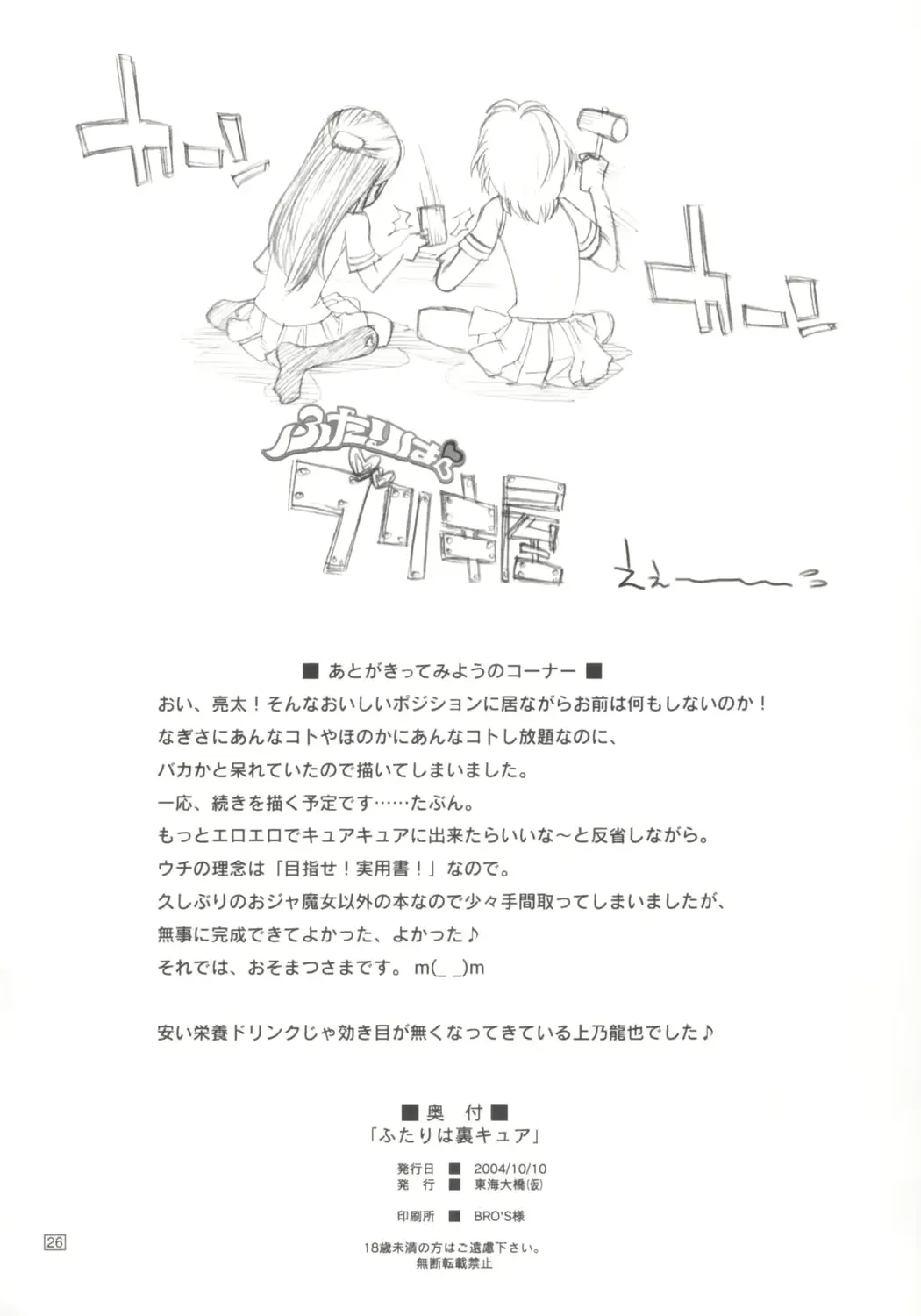 웹툰 이미지 24