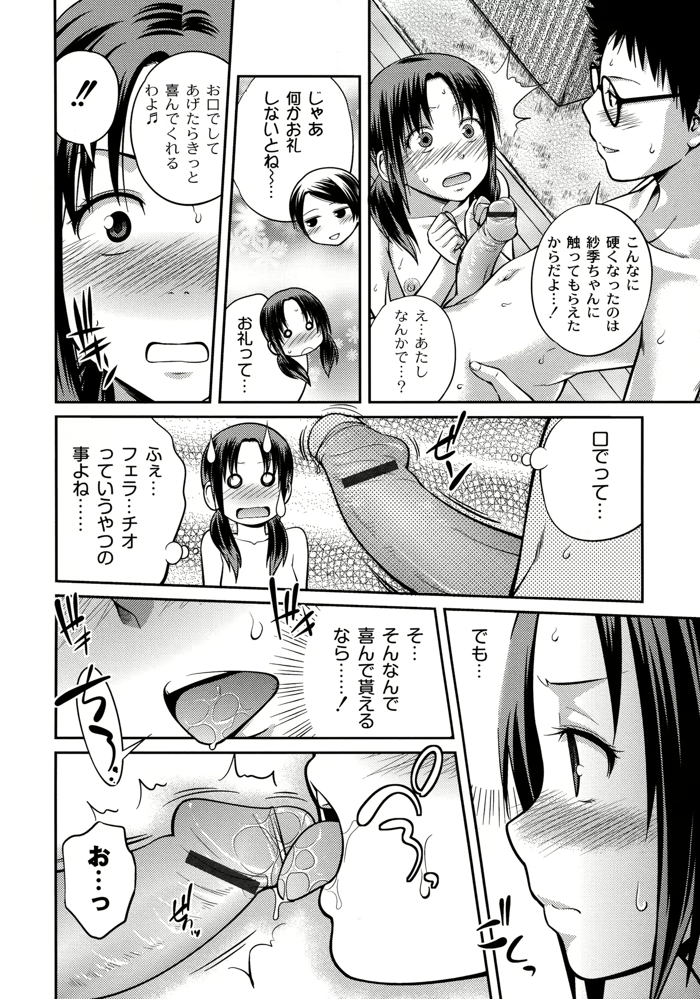 웹툰 이미지 167