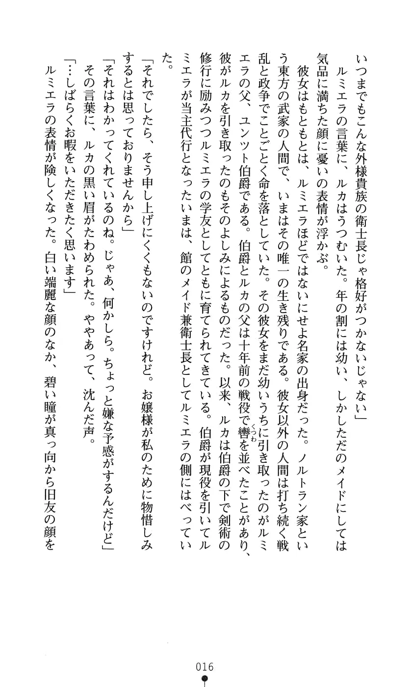 웹툰 이미지 31