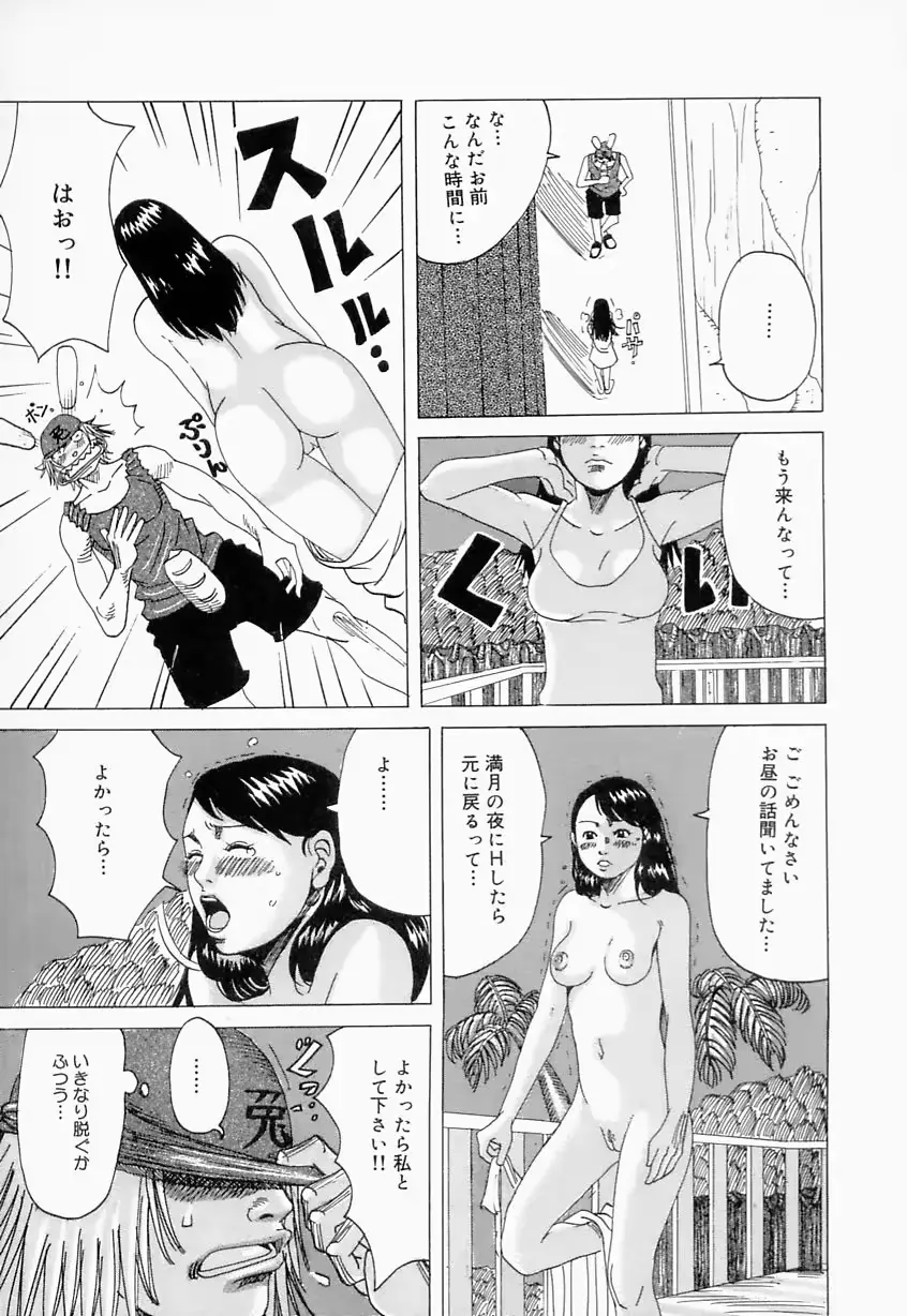 웹툰 이미지 58