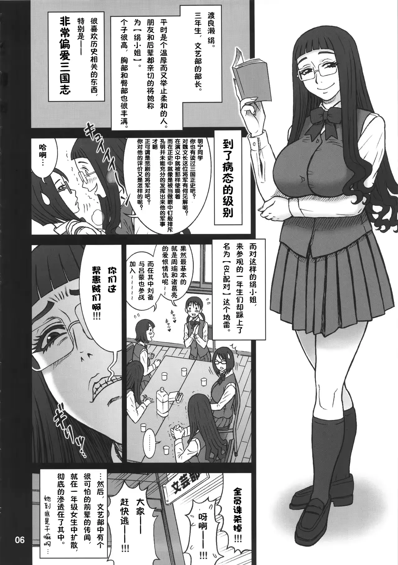 웹툰 이미지 4