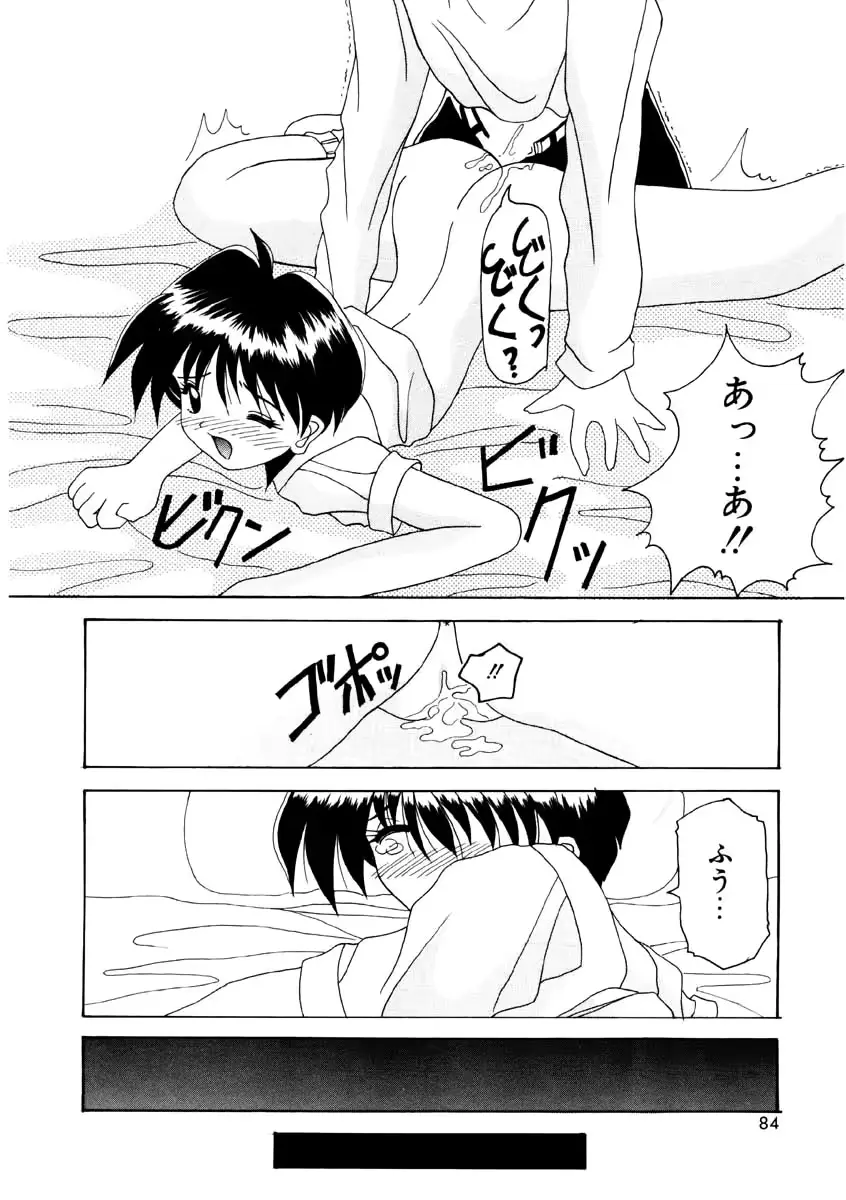 웹툰 이미지 81