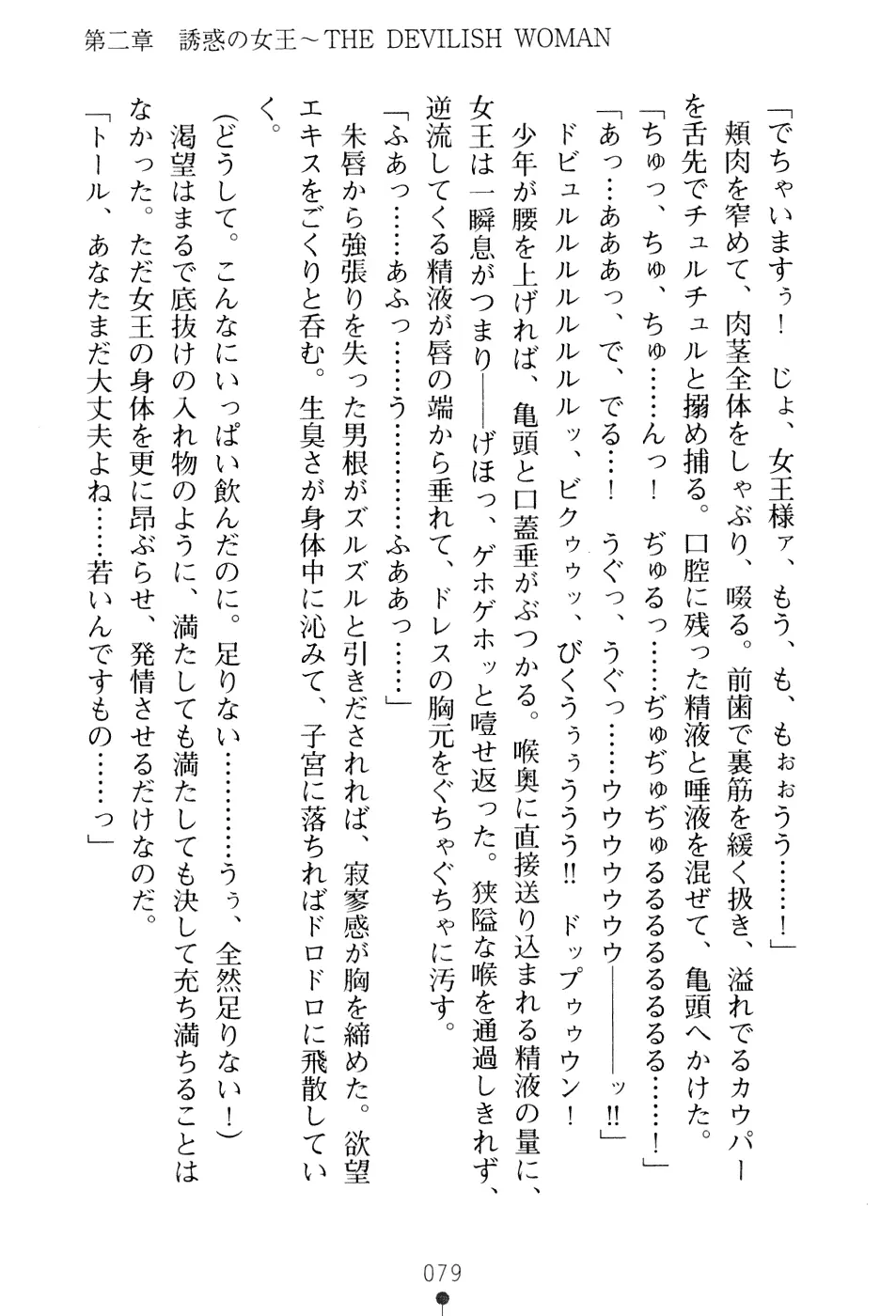 웹툰 이미지 94