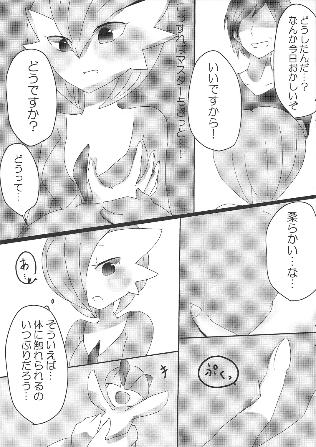 웹툰 이미지 5