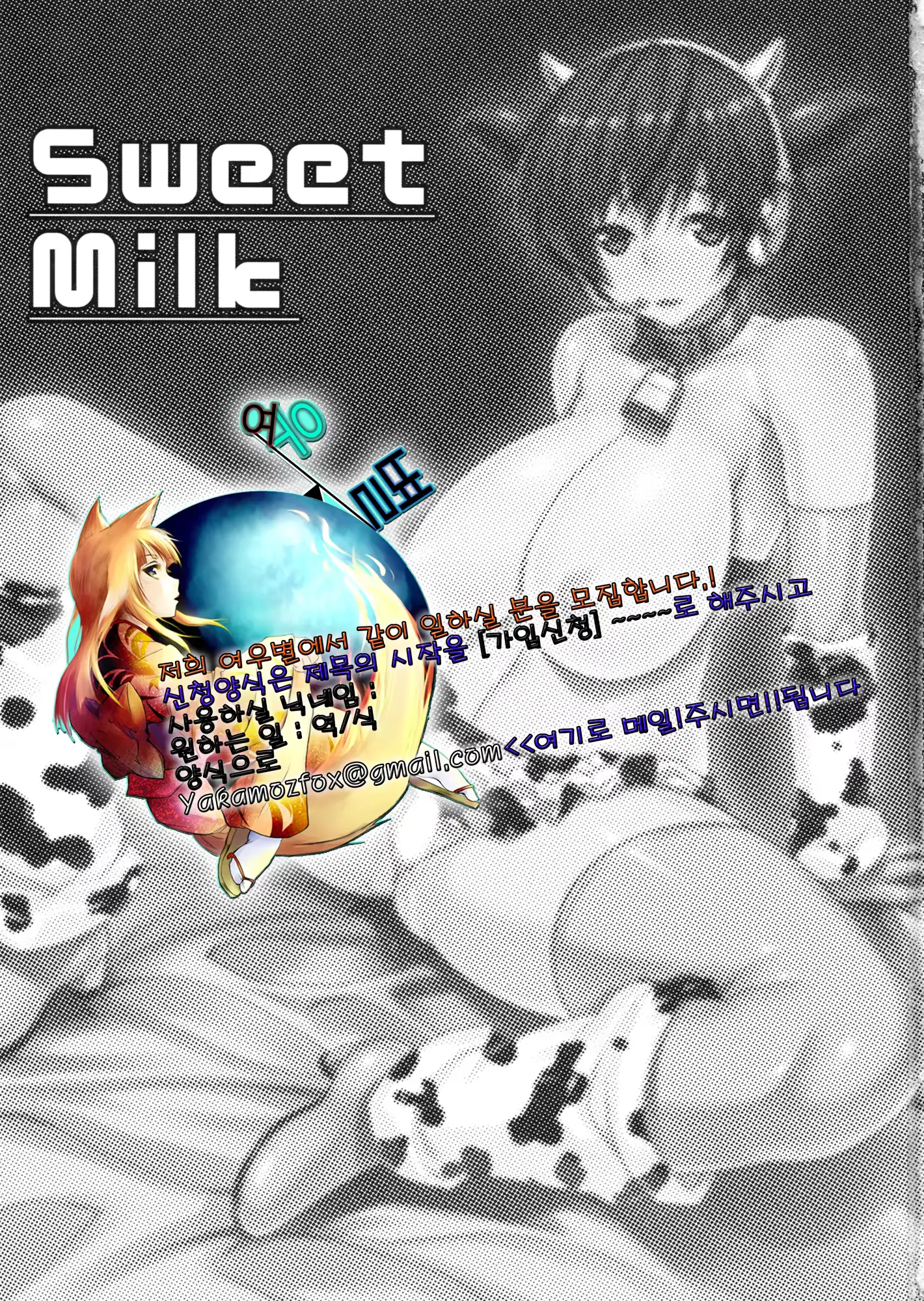 웹툰 이미지 36