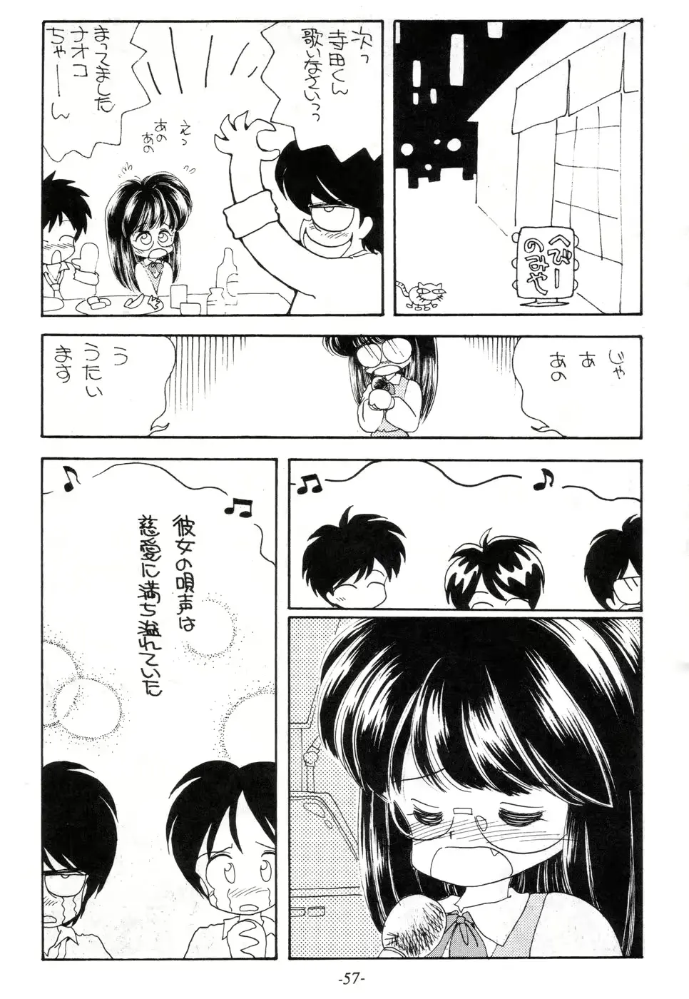 웹툰 이미지 55